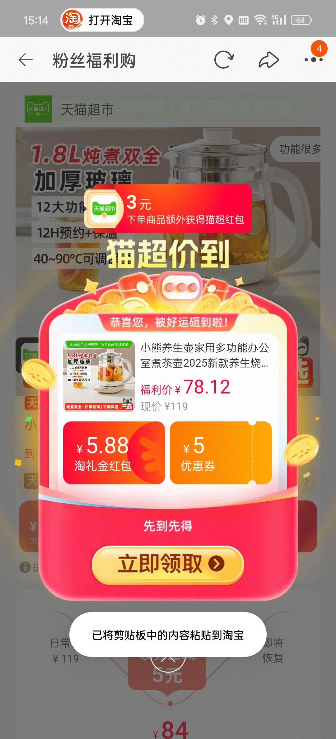 88VIP��С�����������ö๦������1. 5L�Ż�֤��