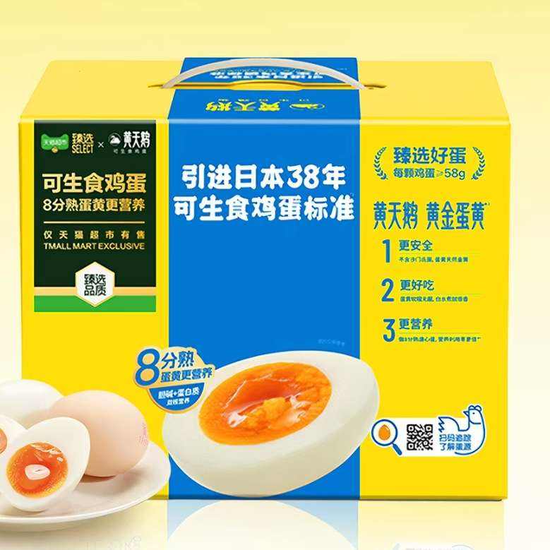 �ٽ��ۡ������ ����ʳ���� 24ö*58g 1.39kg  23.66Ԫ+7.99���