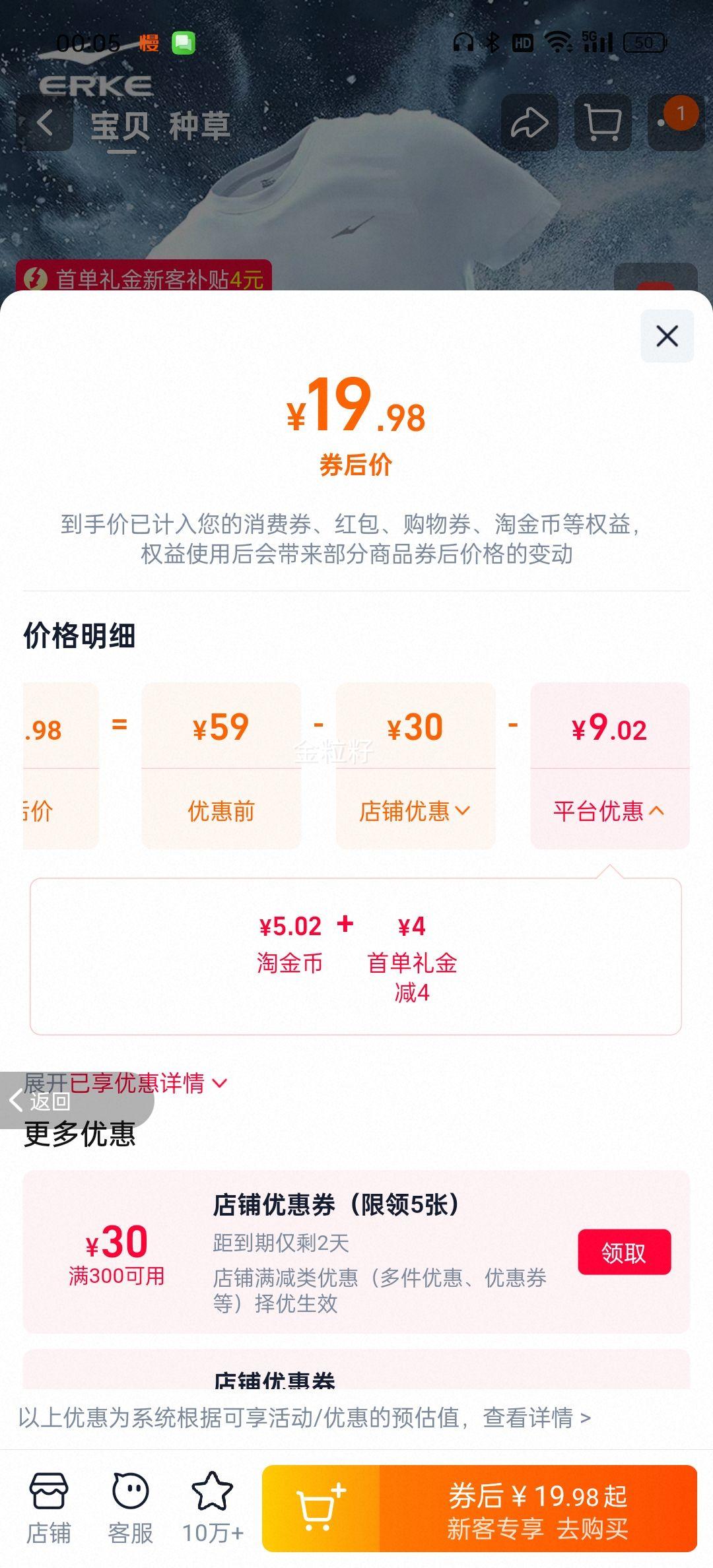 �������ٽ��ۡ�10�㣺���Ƕ��� �ٸɶ����� �Ż�֤��