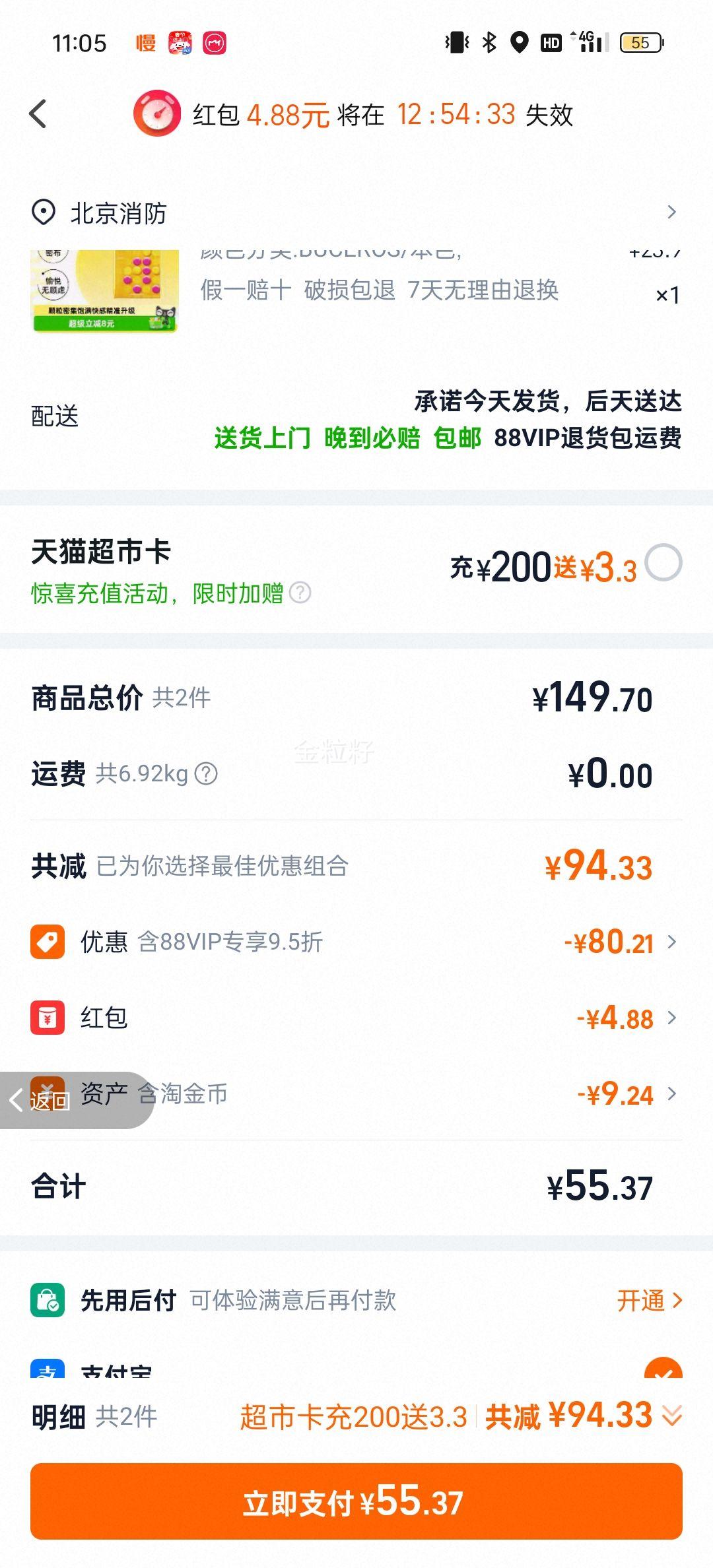 �������ٽ��ۣ����� ��䴿ţ�� 250ml*24��/�� �Ż�֤��