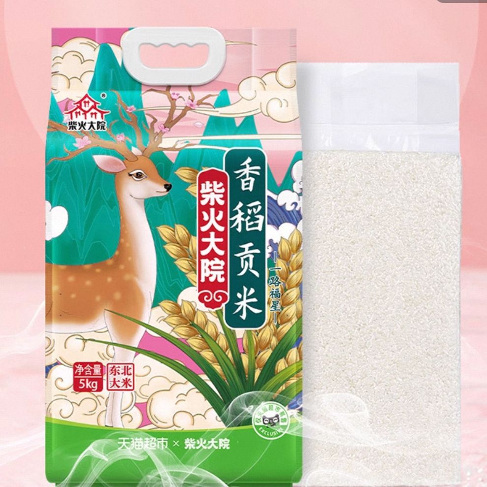 88vip������Ժ �㵾���� ��������5kg*2�� 54.76Ԫ+9.46���