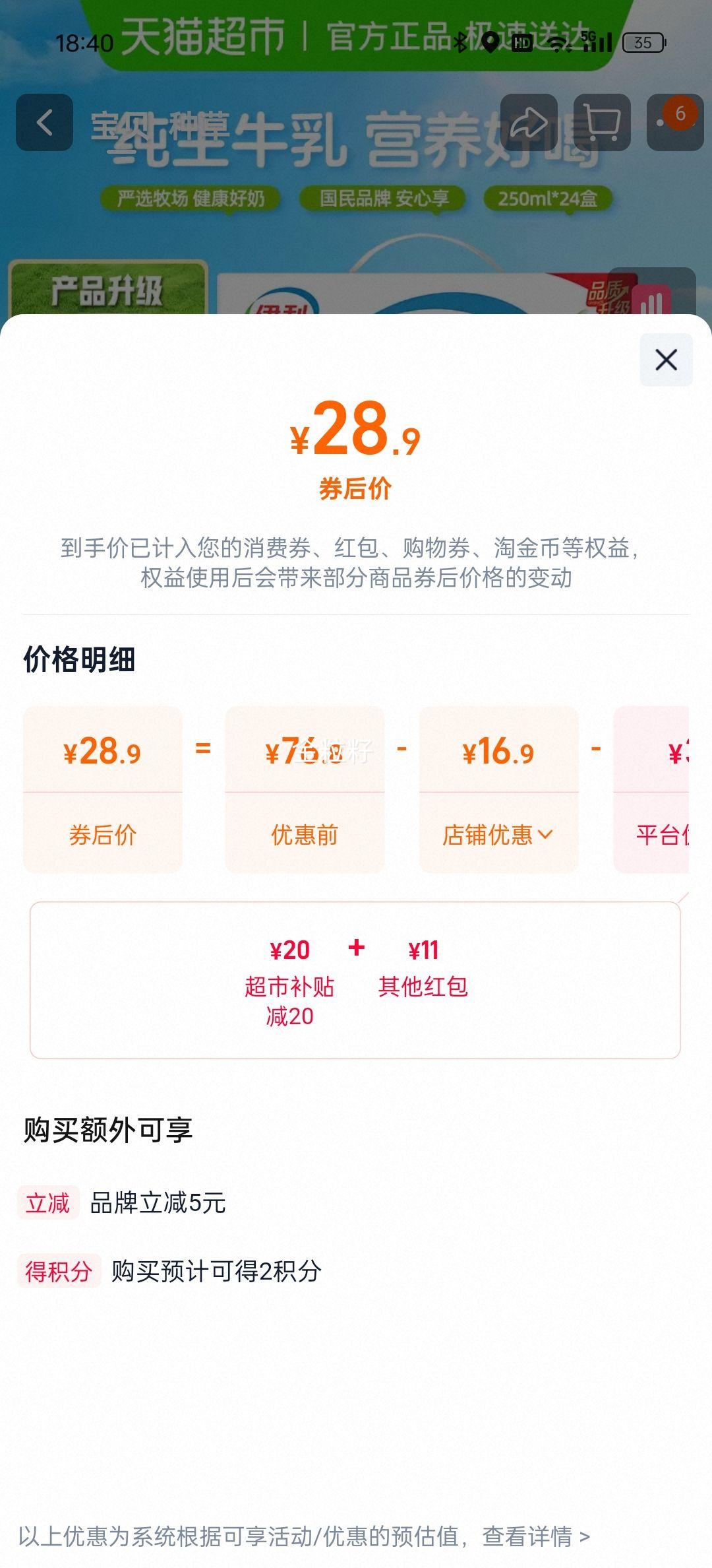 �޵��������� �޾�ש��ţ�� 250ml*24���Ż�֤��