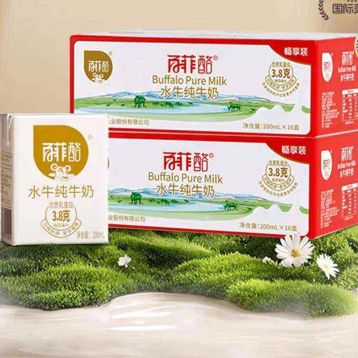 88VIP���ٷ��� ˮţ��ţ�� 3.8g���� 200ml*16��*2�� 78.35Ԫ��39.17/�䣩