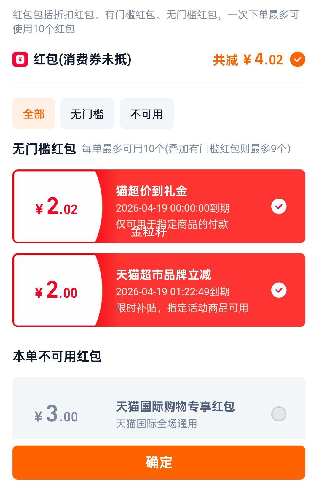 �ٽ��ۡ���� 9��ԭ������ơ�� 500ml��12�� �Ż�֤��