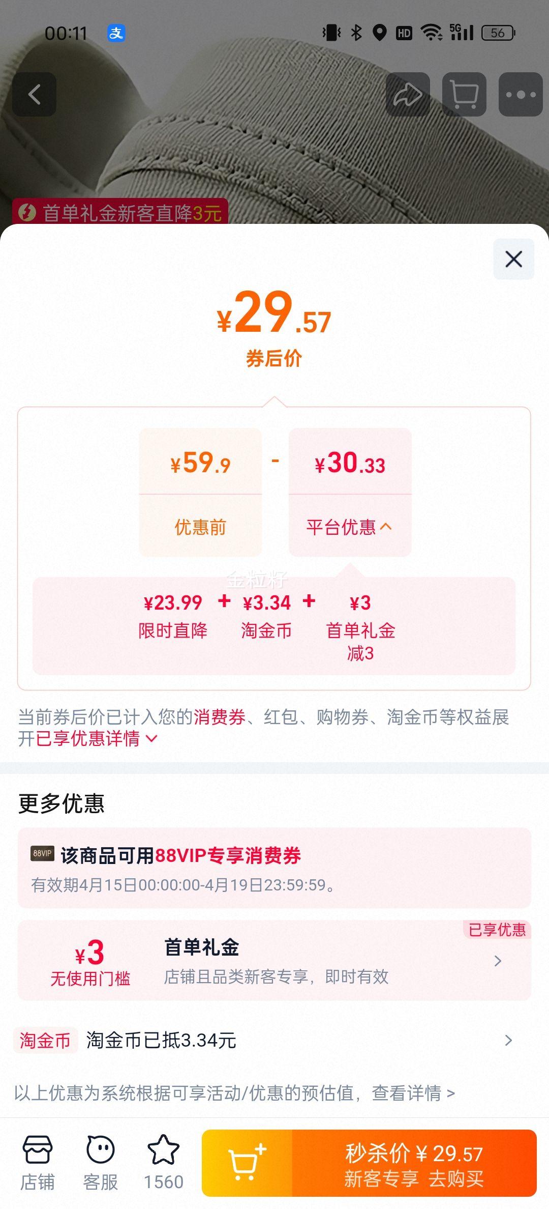 10�㡢���ͳ�Ʒ ��ɫ����T���� 230���Ż�֤��