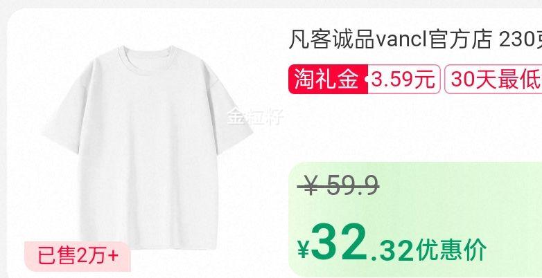 10�㡢���ͳ�Ʒ ��ɫ����T���� 230���Ż�֤��