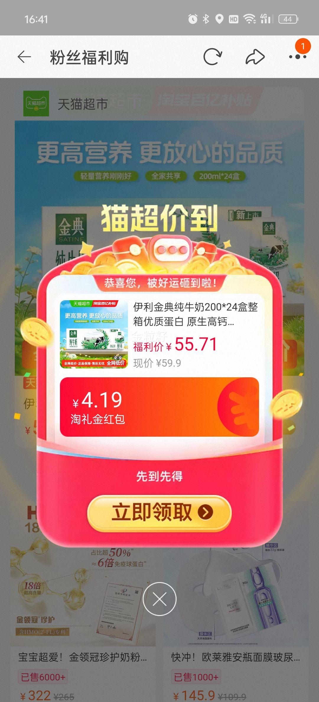 �콵������� ��䴿ţ�� 200ml*24�� �Ż�֤��