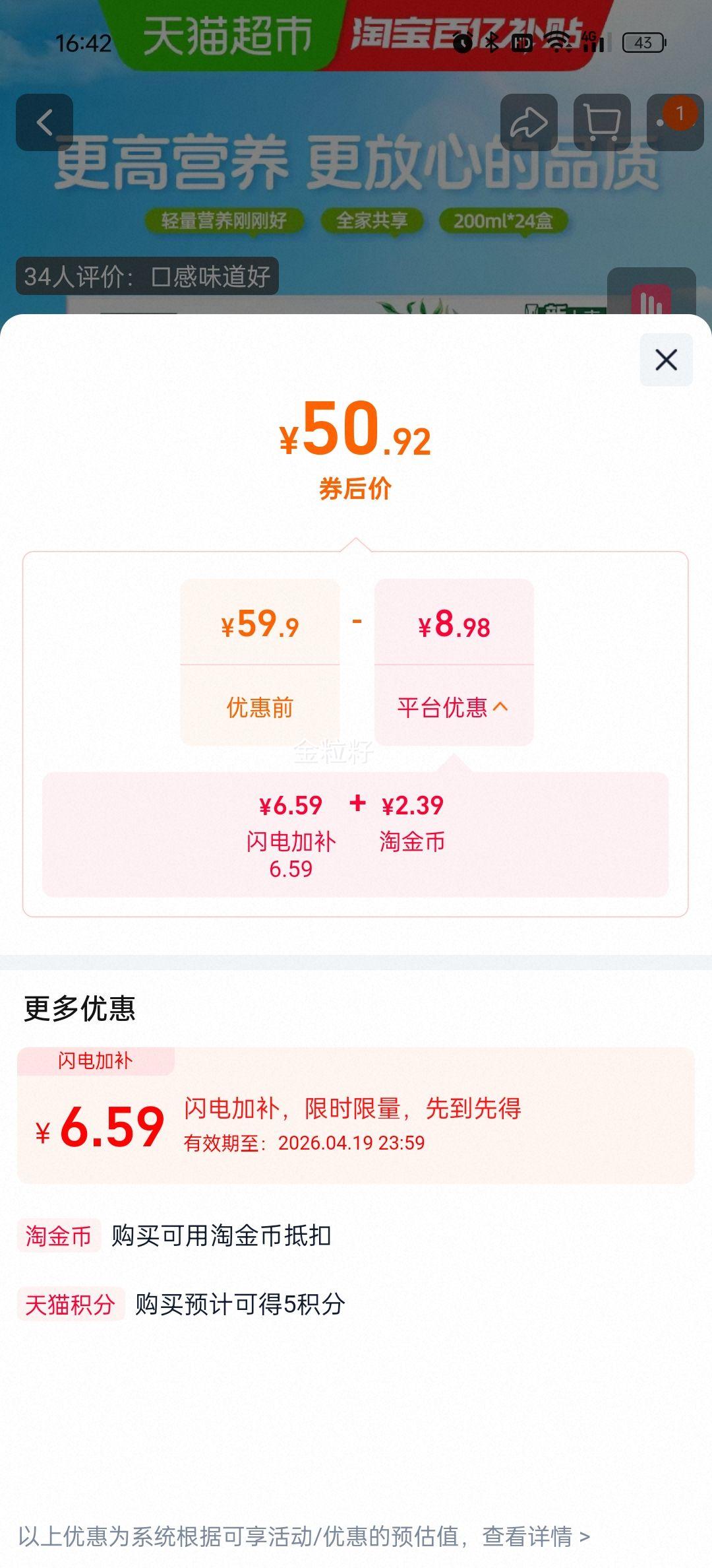 �콵������� ��䴿ţ�� 200ml*24�� �Ż�֤��