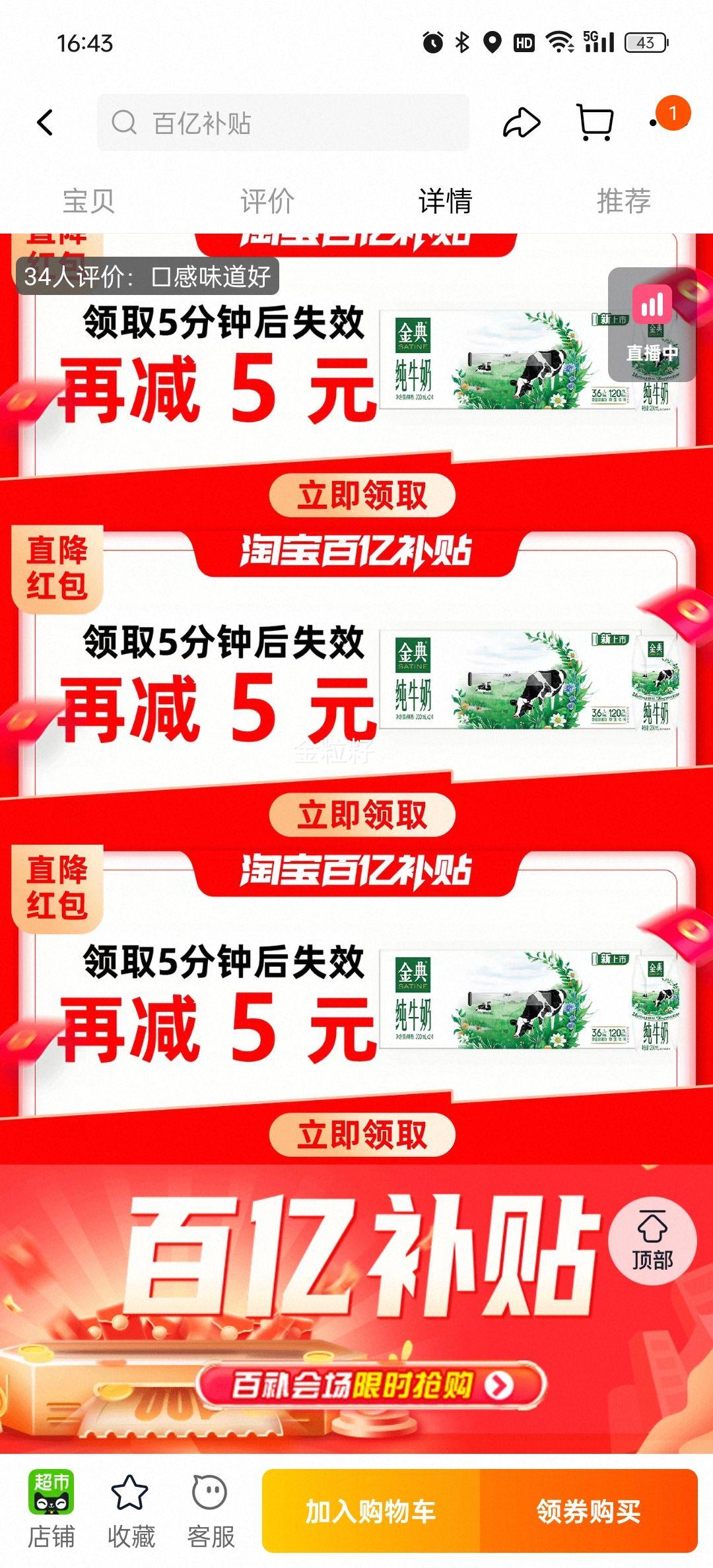 �콵������� ��䴿ţ�� 200ml*24�� �Ż�֤��