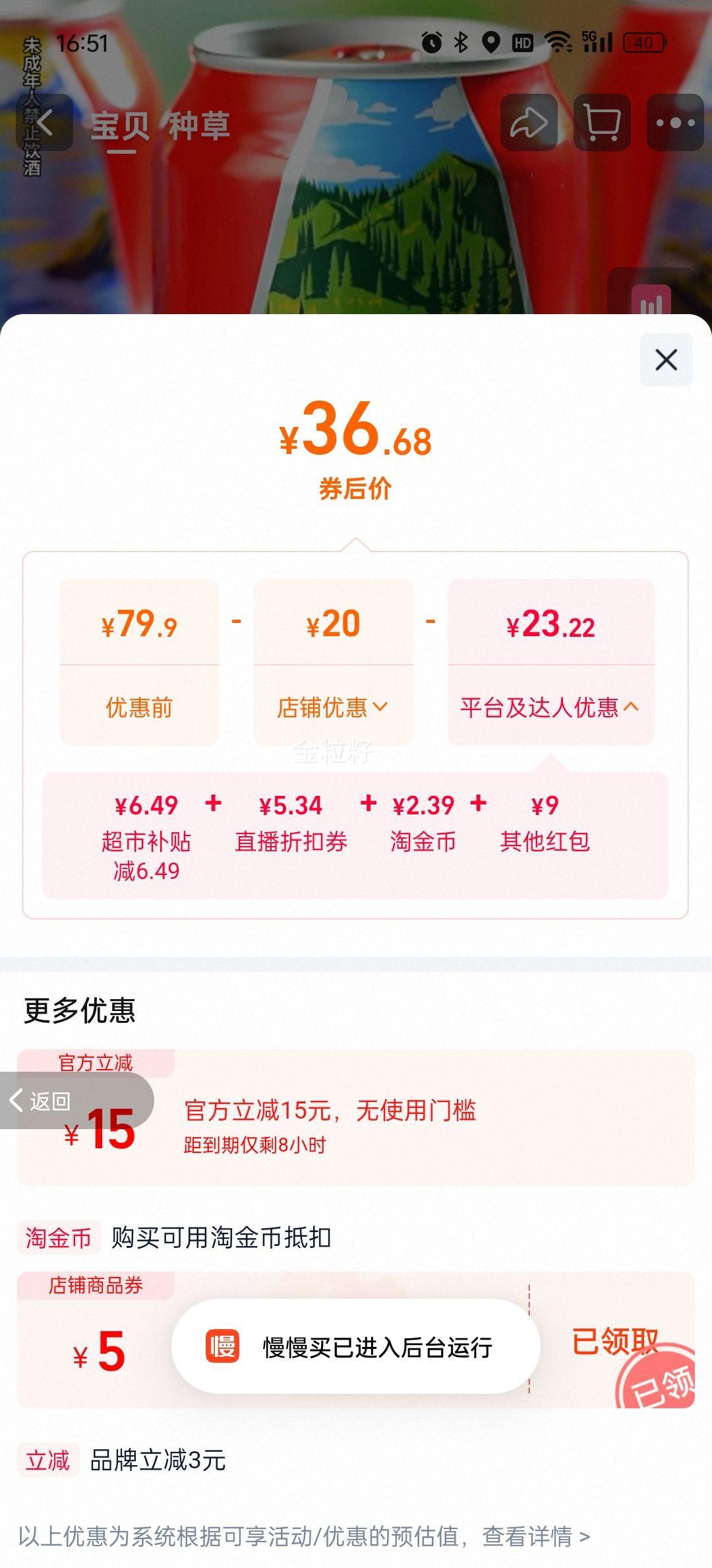 �ٽ��ۡ�����ơ�� �����շ羰�� �½�ơ��500ml*12�Ż�֤��