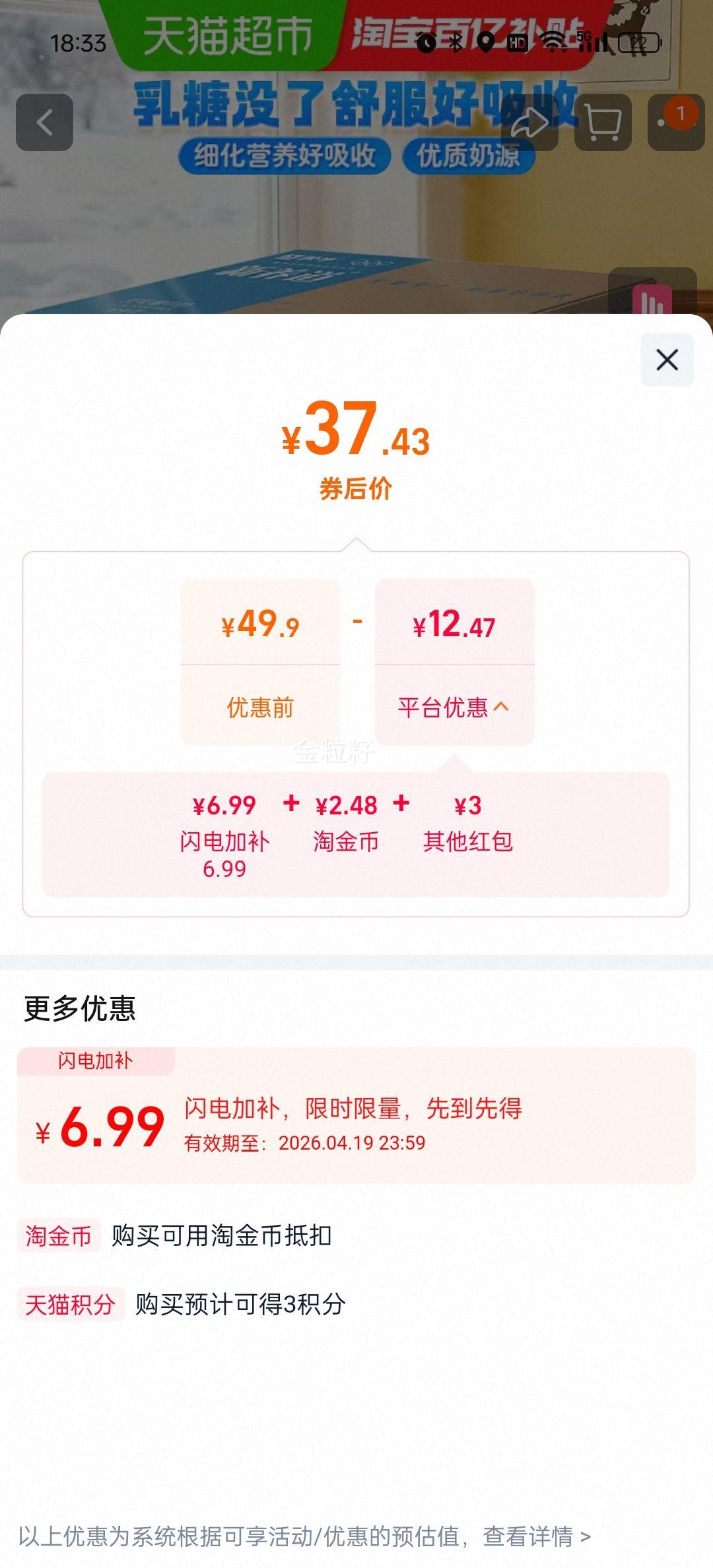 ������ ������ȫ֬ţ�� ԭζ 200ml*24���Ż�֤��