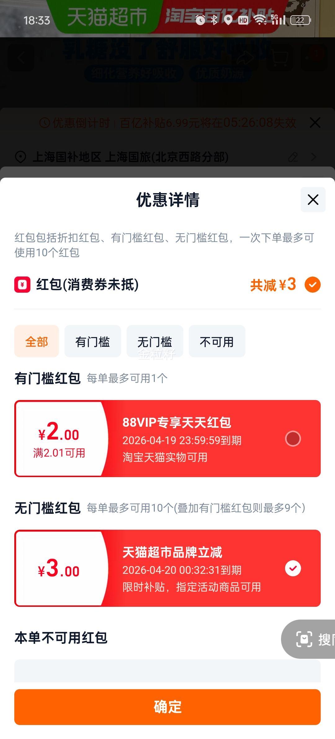 ������ ������ȫ֬ţ�� ԭζ 200ml*24���Ż�֤��