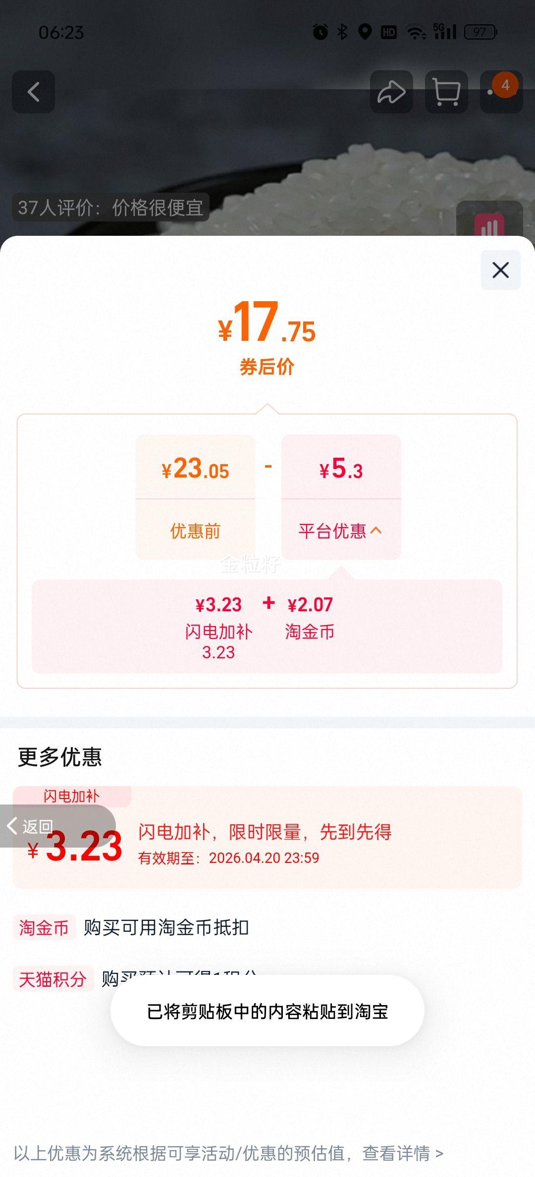 �������� ԭ��Բ������ 2025������ ����С� 5KG�Ż�֤��