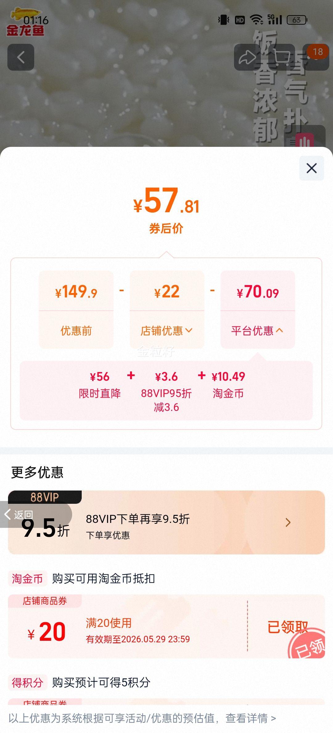 �����򣺽����� �峣���� 5kg*2�� �������� ���������Ż�֤��