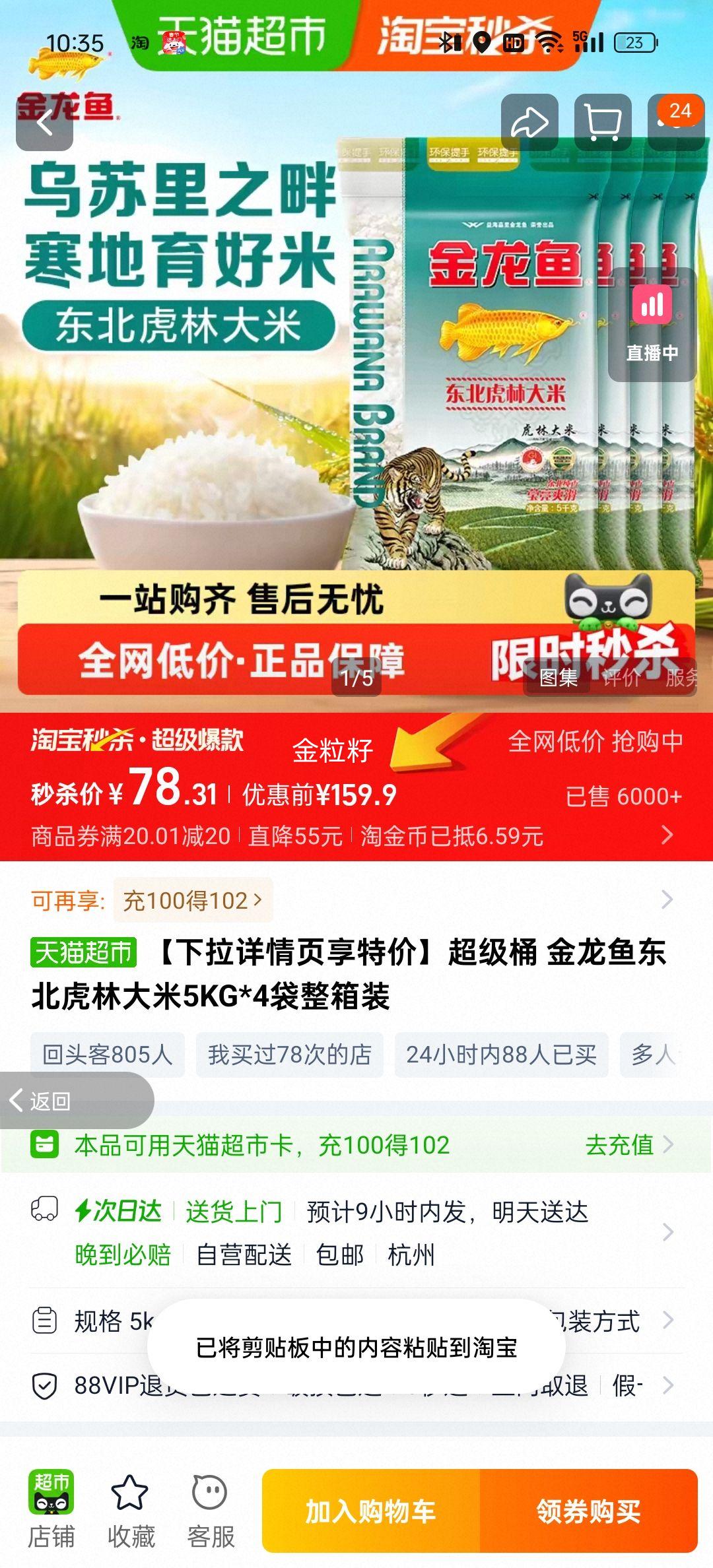 ������ �������ִ��� 5KG*4�� ����װ�Ż�֤��