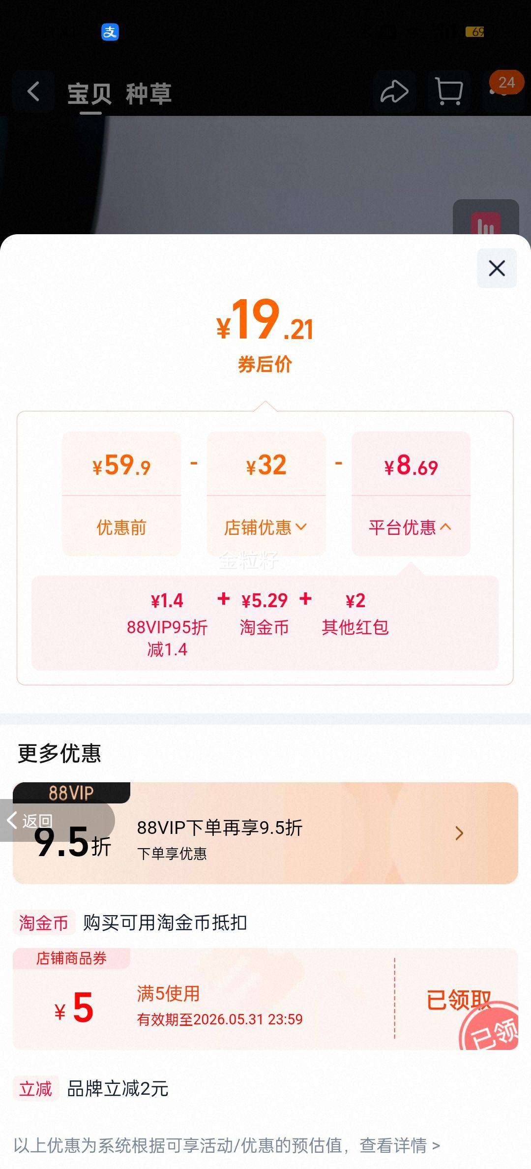 ���� ��ֽ �޴��� 3�� ���� s��27���Ż�֤��