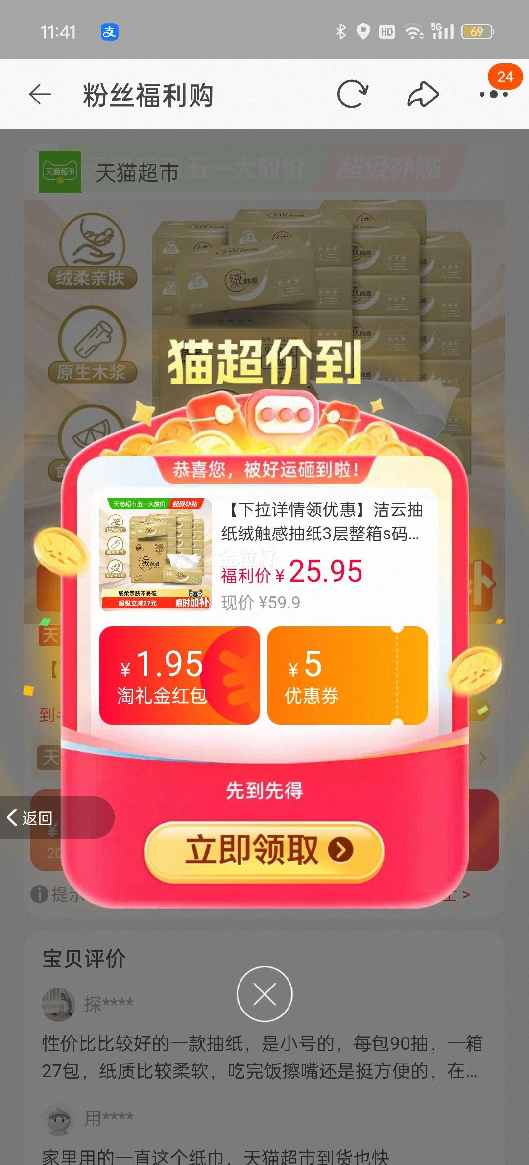 ���� ��ֽ �޴��� 3�� ���� s��27���Ż�֤��