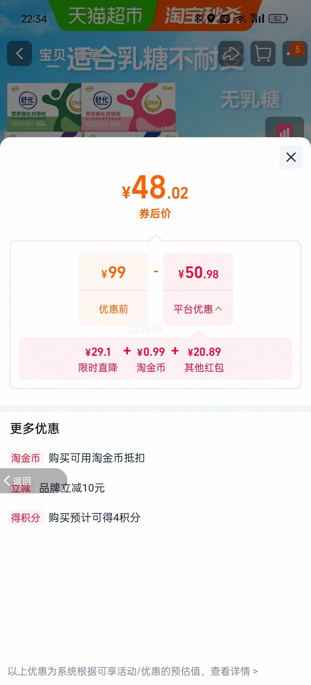 �滯 ������ ��ţ�� ȫ֬ 24�� 220ml�����ͬ�ۣ��Ż�֤��