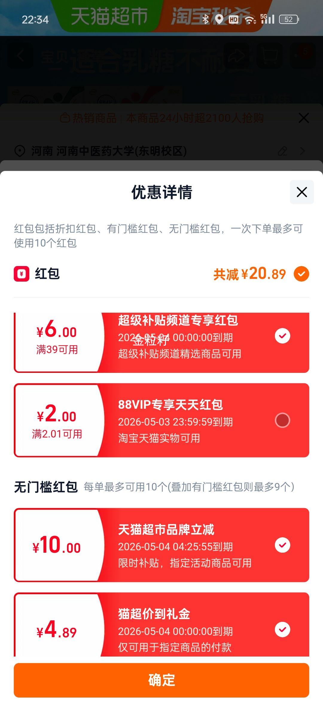 �滯 ������ ��ţ�� ȫ֬ 24�� 220ml�����ͬ�ۣ��Ż�֤��