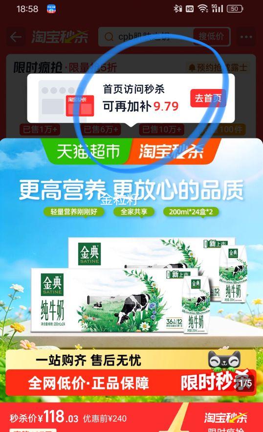 ��� ��ţ�� 200ml*24��*2�� ԭ���߸� �Ż�֤��