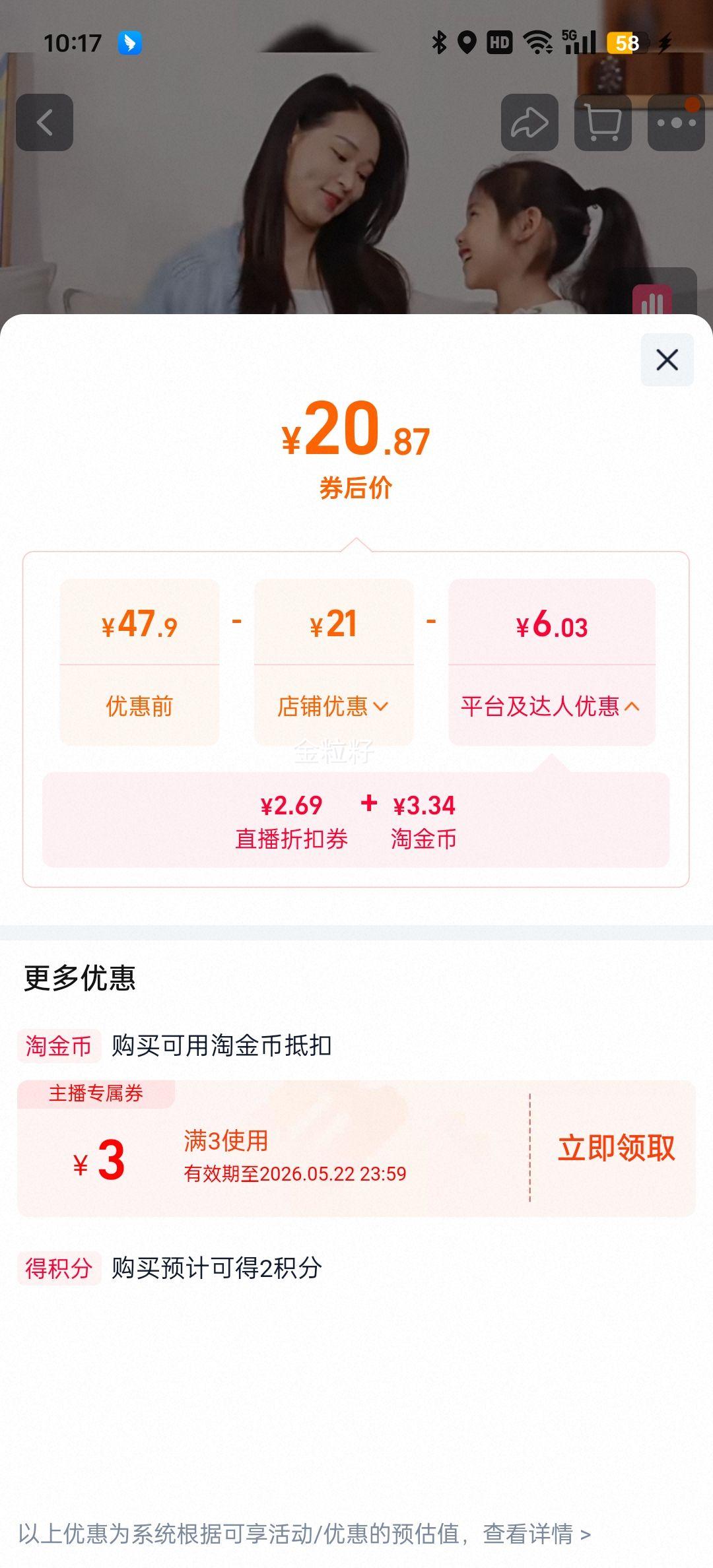 ��� 4���ֽ ��Ƥ���� �Ӵ�M��90��*20���Ż�֤��