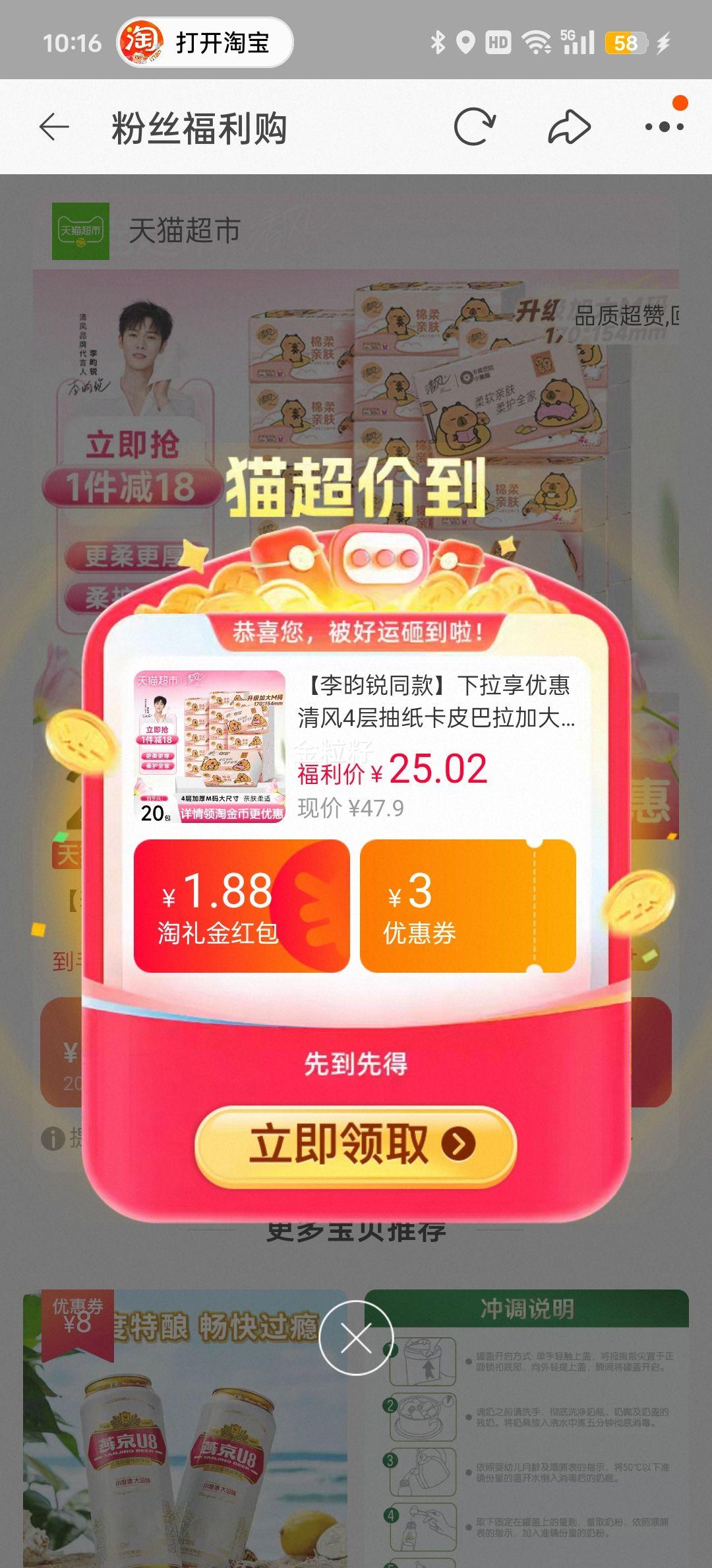 ��� 4���ֽ ��Ƥ���� �Ӵ�M��90��*20���Ż�֤��