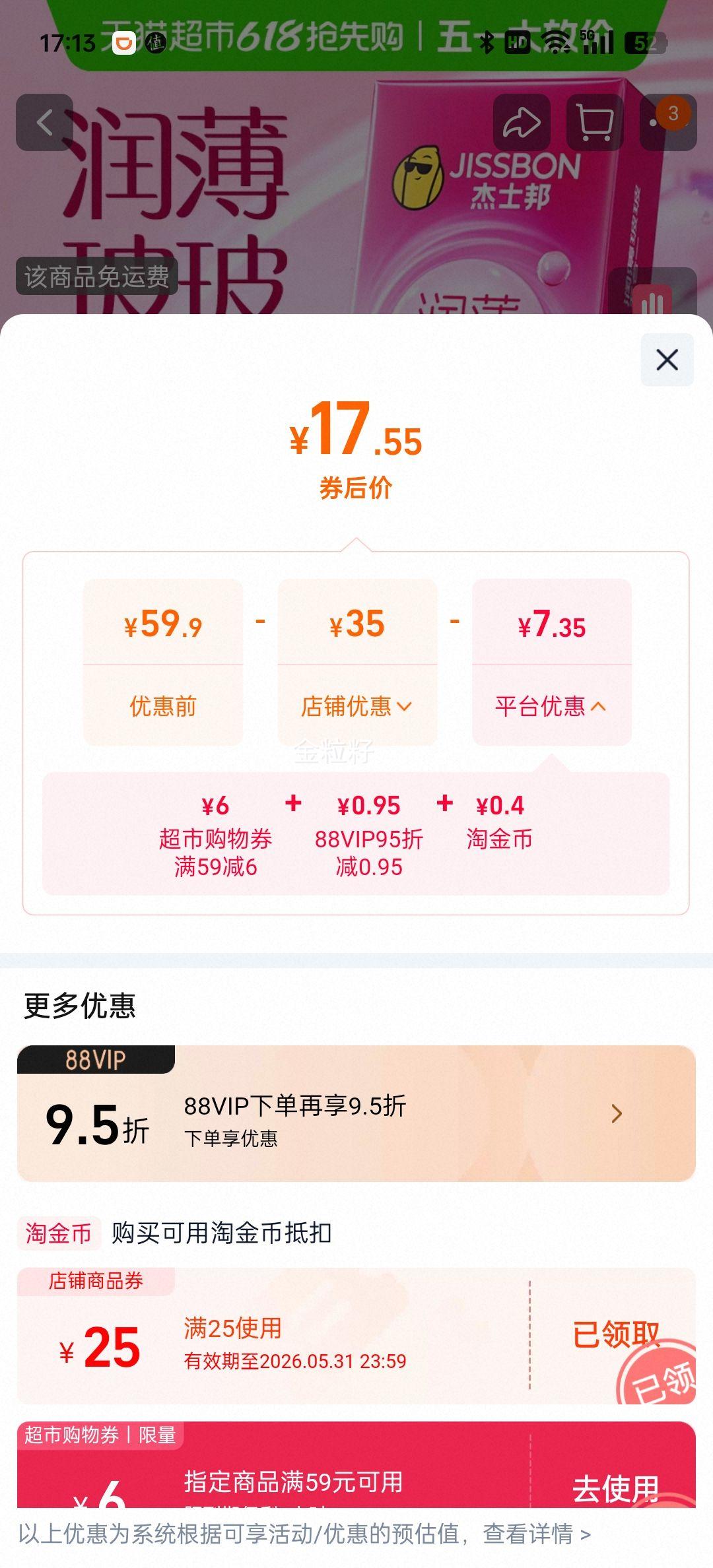 �޵�������ʿ�� �󱡲����������һ������ 24ֻװ�Ż�֤��