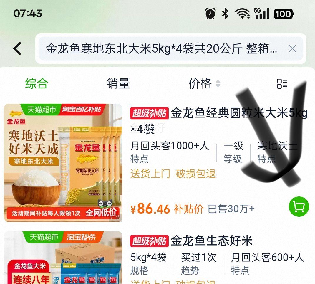 �ٽ��ۡ������� ���ض������� ����Բ���� 5kg*4����20���� ����װ�Ż�֤��