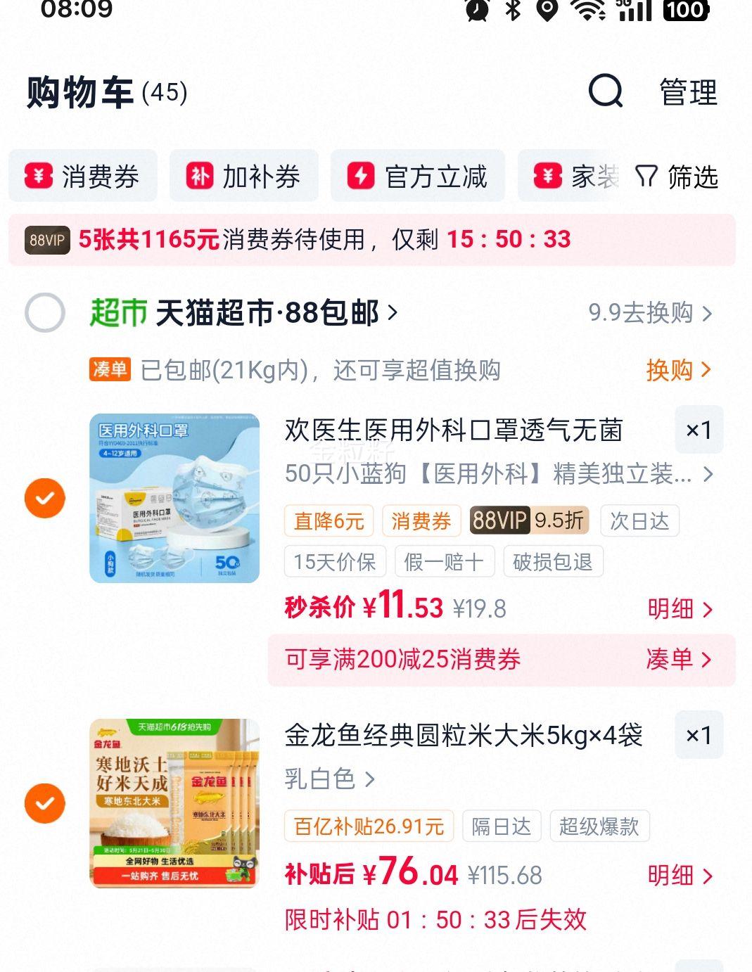 �ٽ��ۡ������� ���ض������� ����Բ���� 5kg*4����20���� ����װ�Ż�֤��