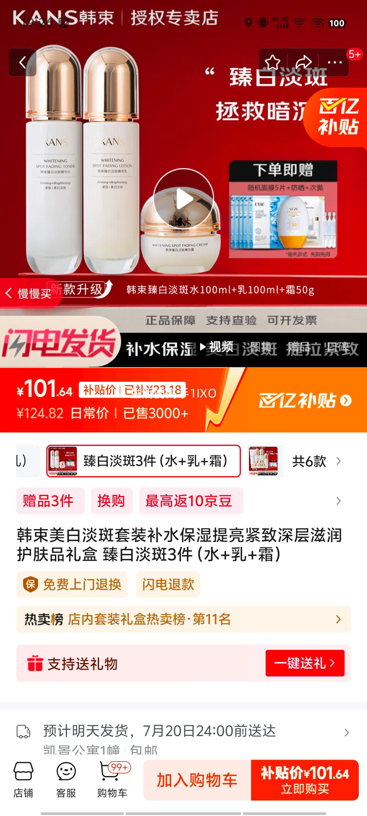 ���� ���׵�����װ�Ż�֤��