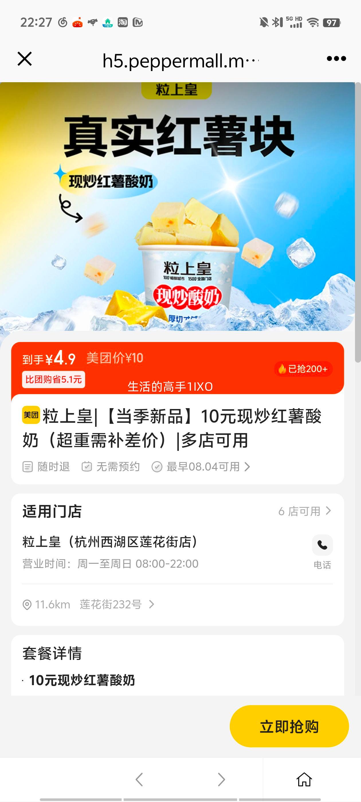 ���ϻ� ��������Ʒ��10Ԫ�ֳ��������̣������貹��ۣ��Ż�֤��