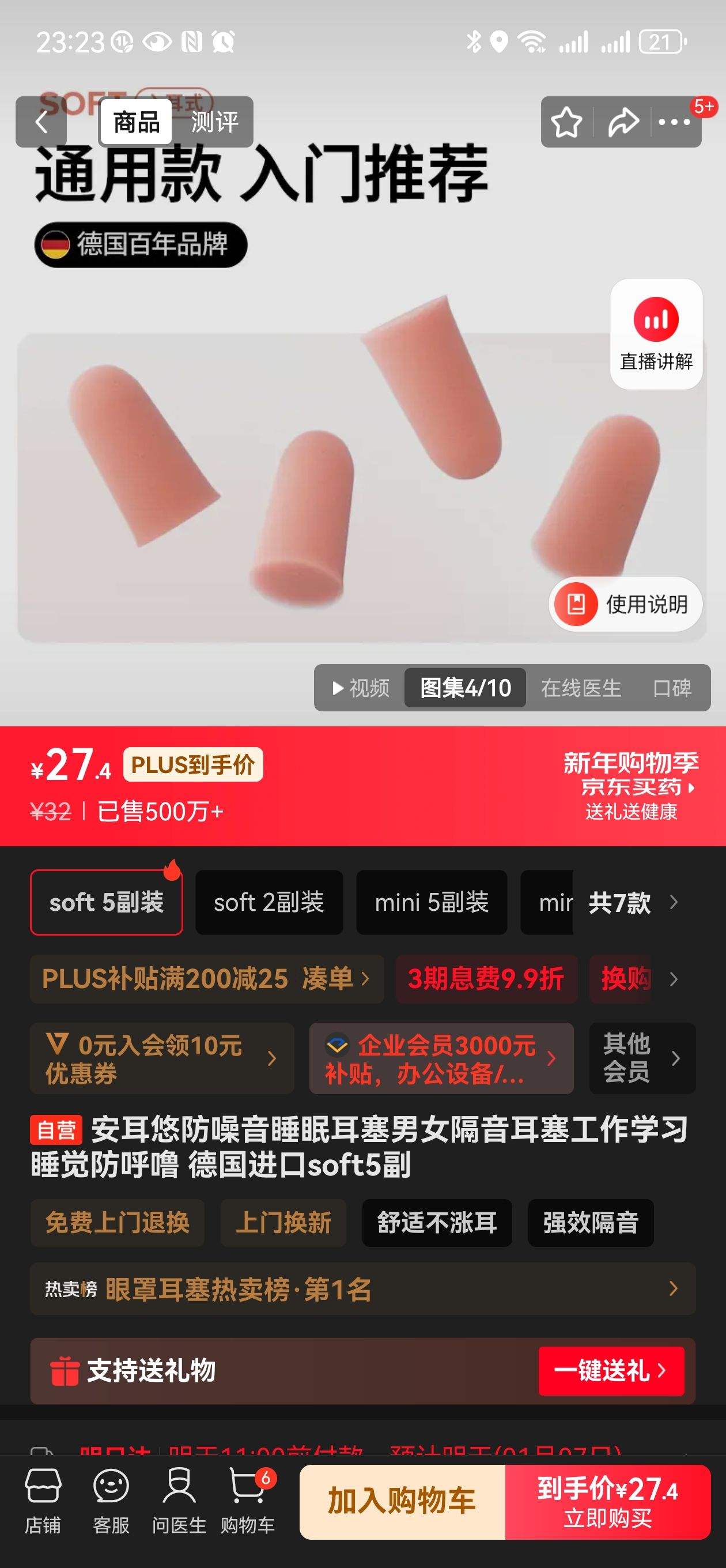 �����Ʒ�����˯�߶�����Ů������������ѧϰ˯�������� �¹�����soft5���Ż�֤��