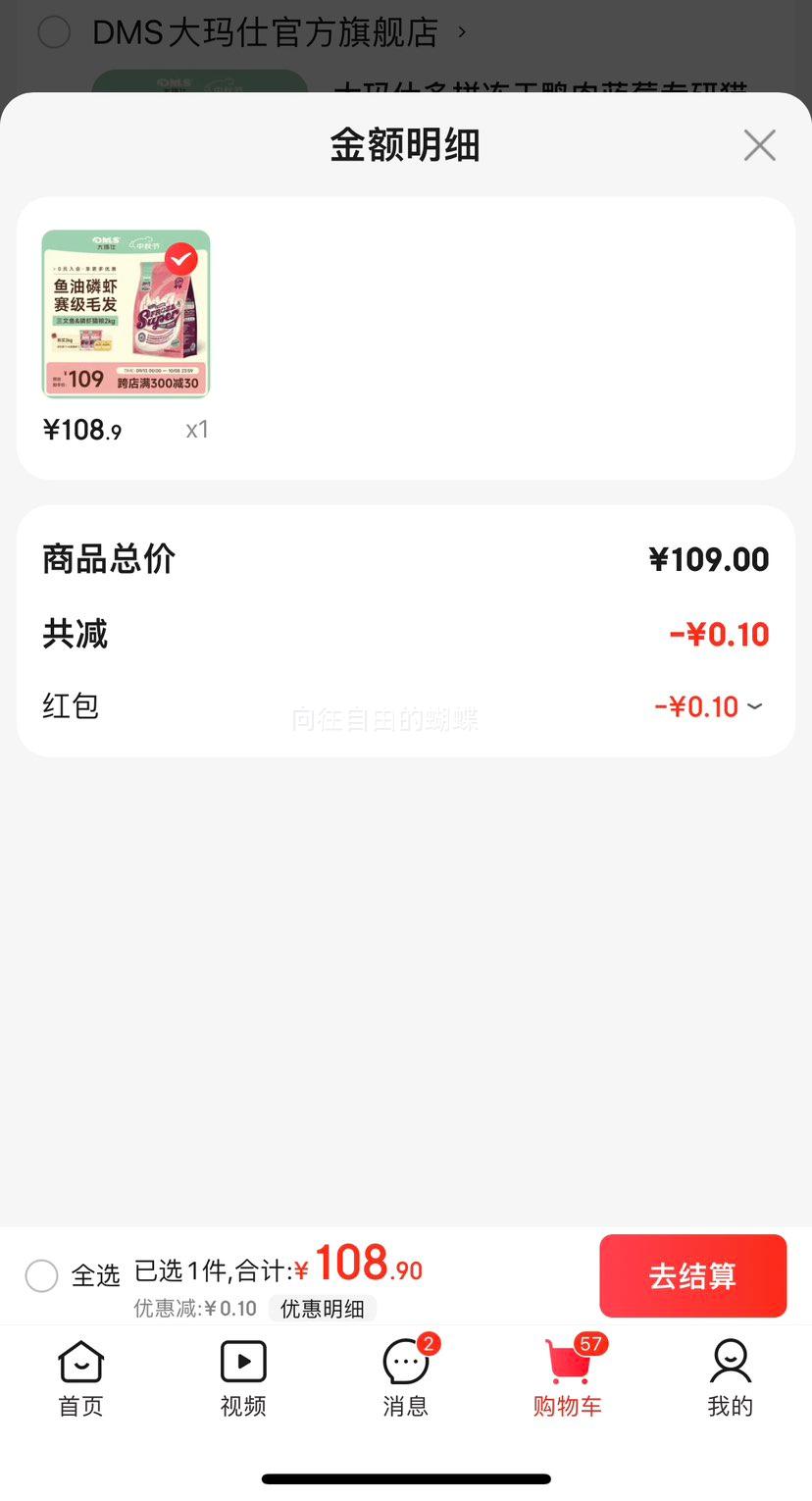 ˶ƴѼݮרèȫ۳èèߵȫ׶ 10%ƴɣϺ2kgŻ֤