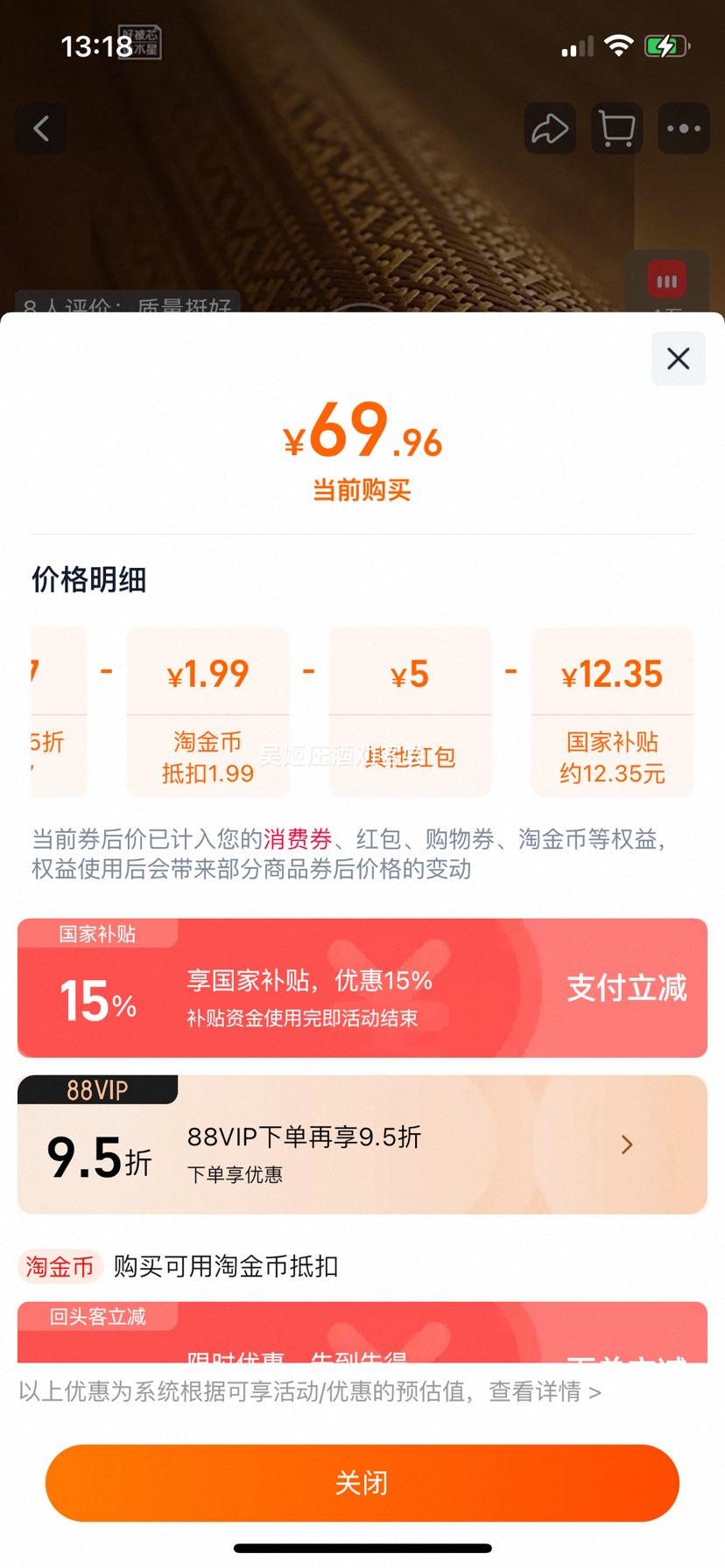 ˮǼҷϯA־ӺԪϯŻ֤