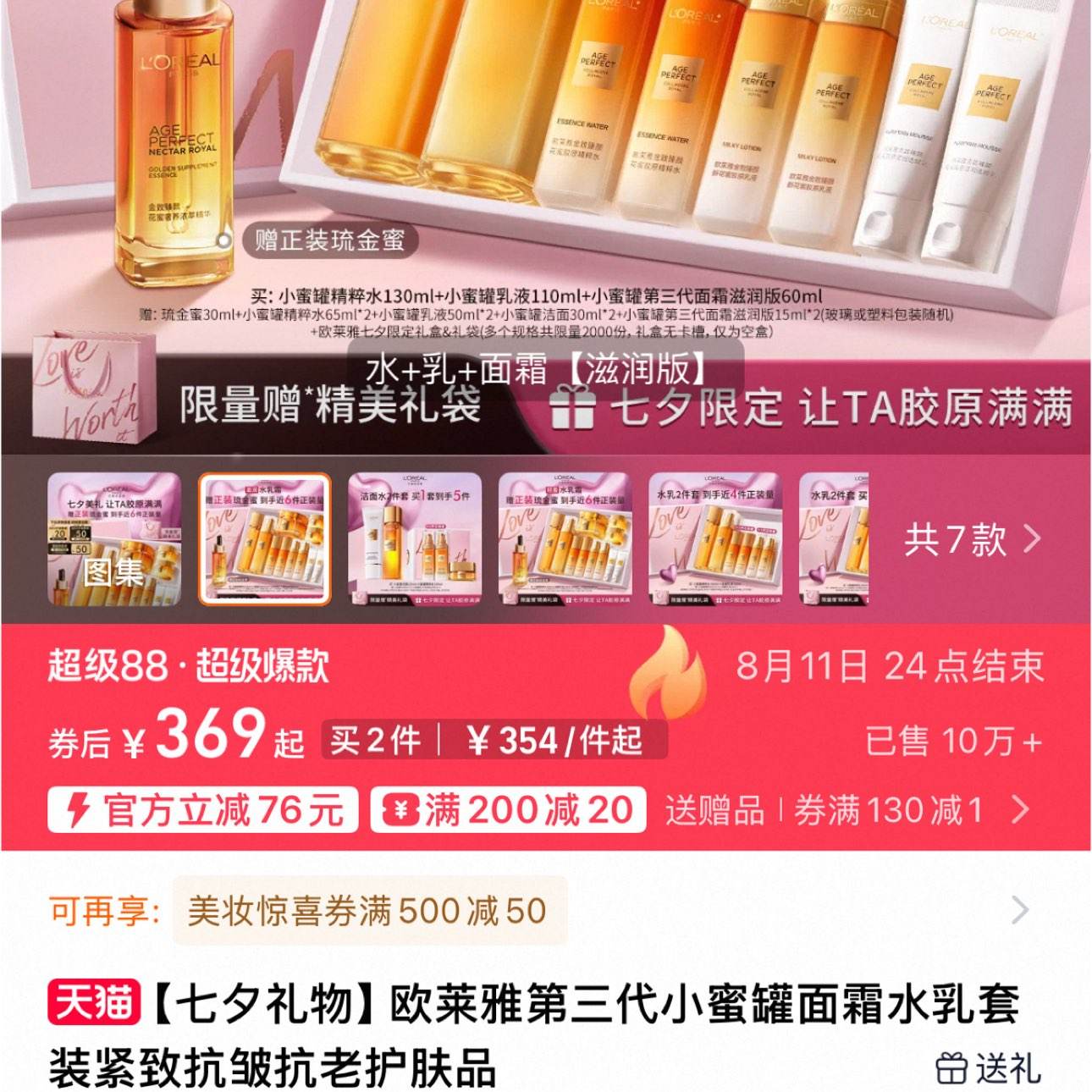 ŷС۹޻۽ԭˮװ389Ԫȯ