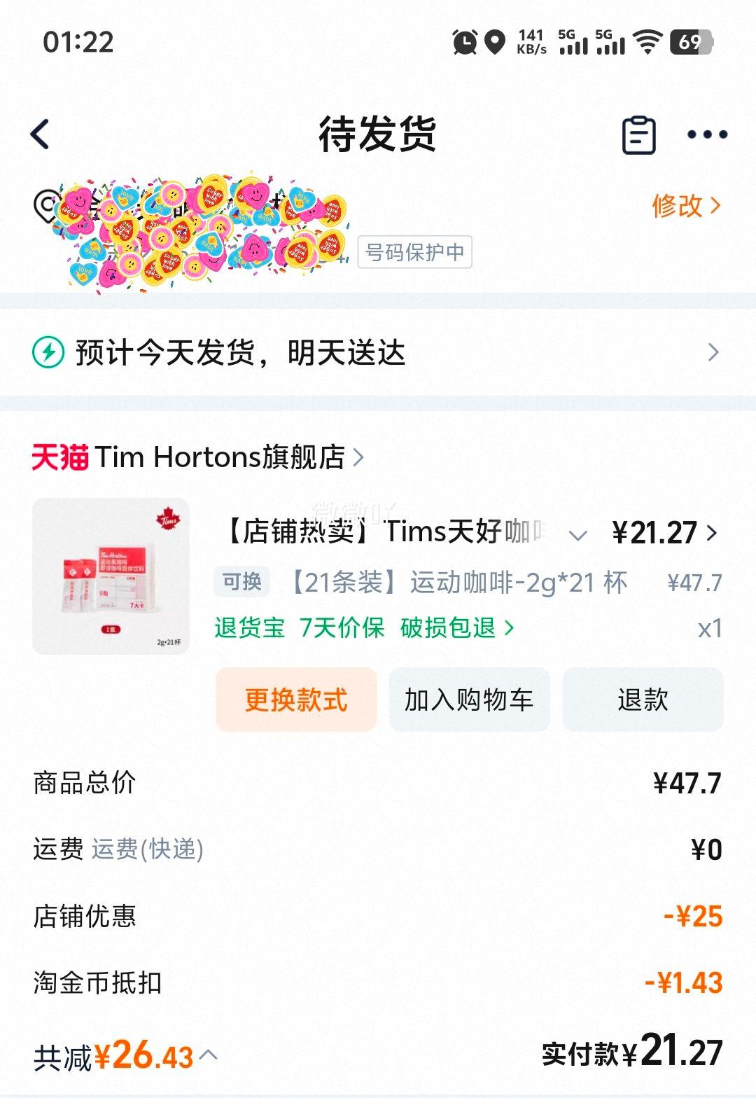 Tims ��ÿ������������ڿ�����ʽ 0֬������ 21���Ż�֤��