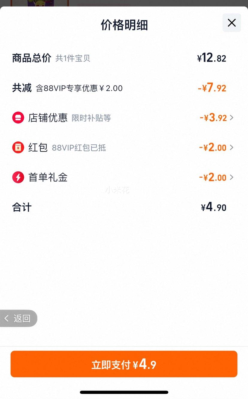 88vip������ ��Ƭ�������Ϸ�330g�Ż�֤��