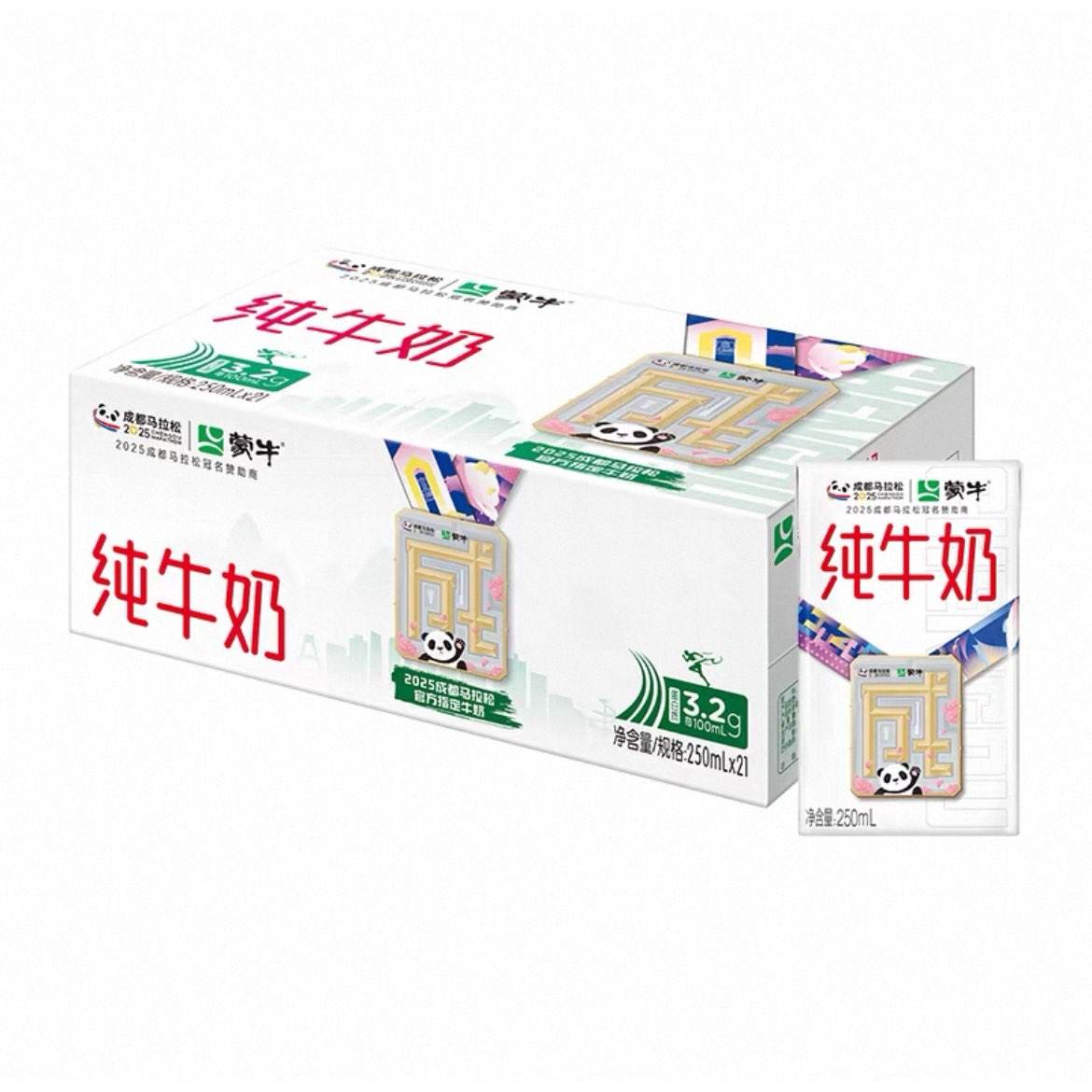 ţţ250ml*2133.72Ԫ