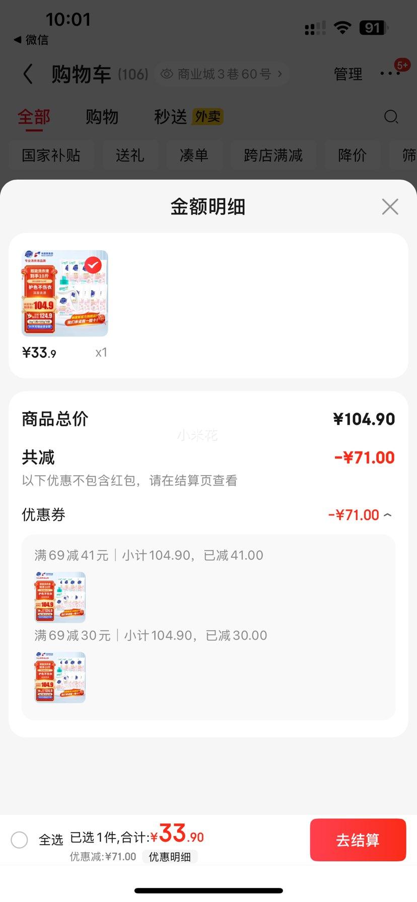  ƸϴҺ101kg*1ƿ+500g*8 Ż֤