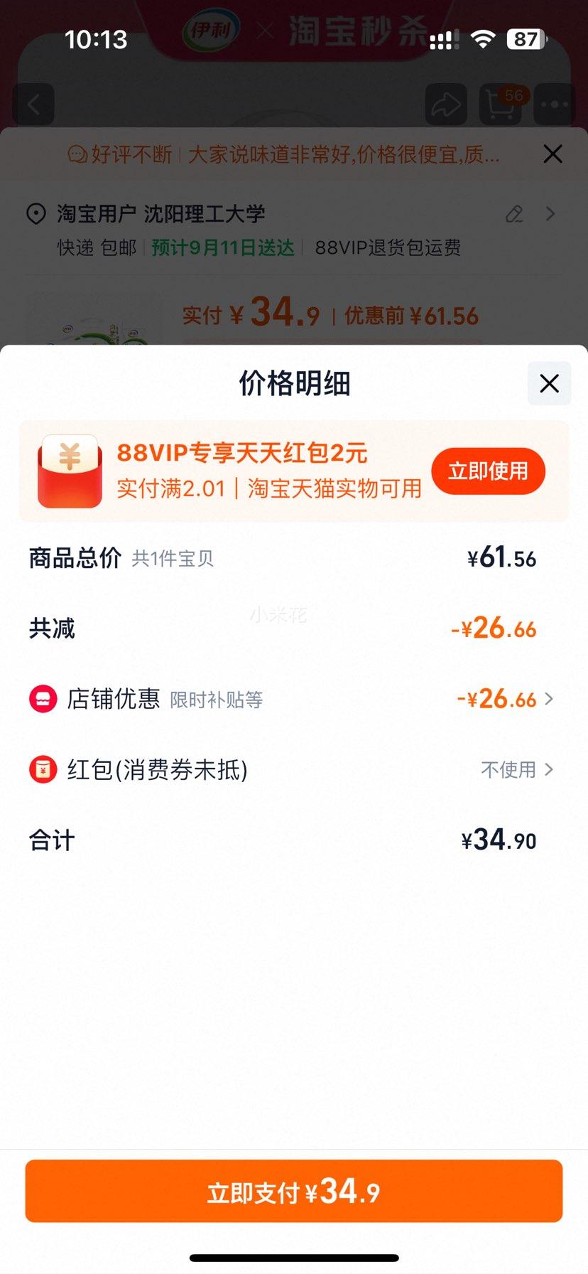 yili/ ש ţ 200ml 24Ż֤