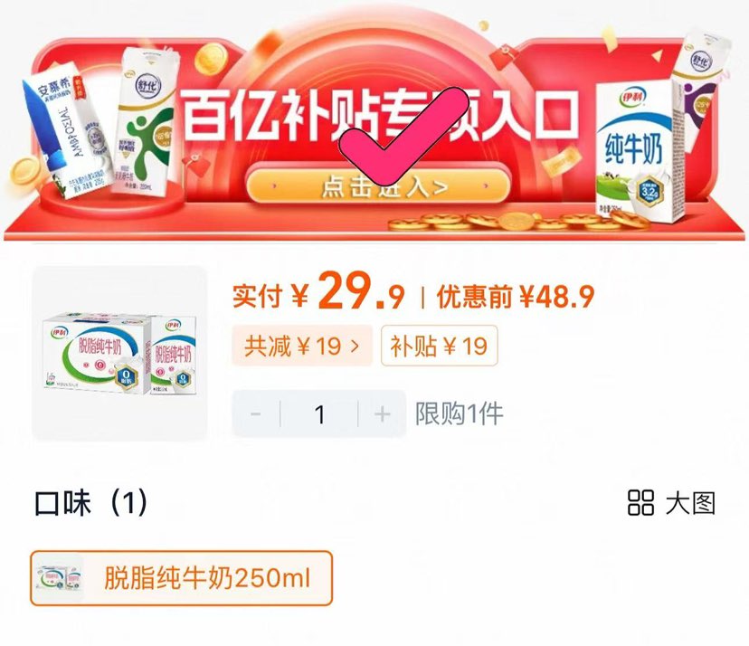  ֬ ש ţ 250ml 16Ż֤