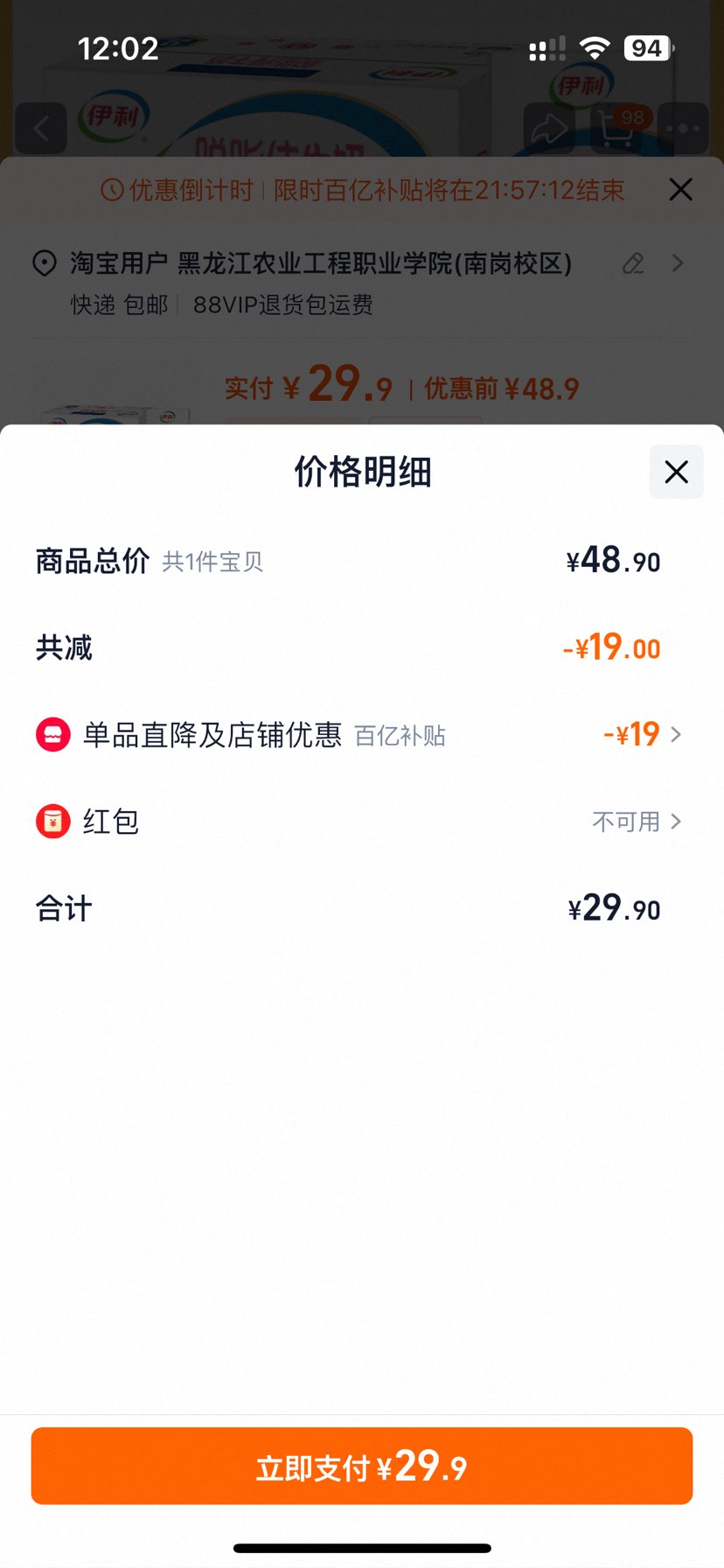  ֬ ש ţ 250ml 16Ż֤