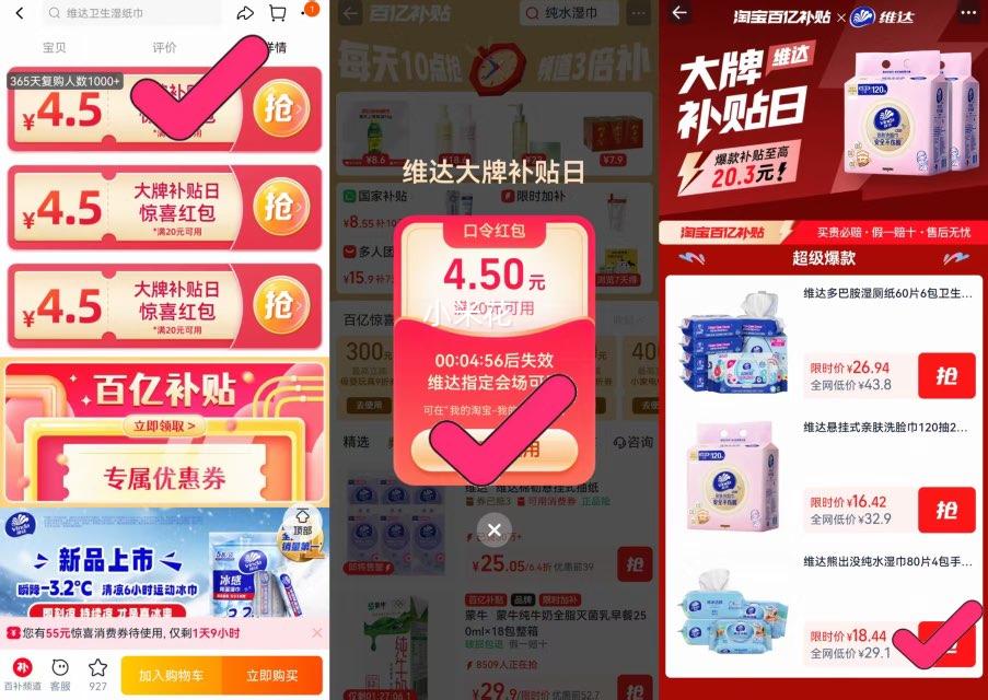 ά ܳûˮʪӤʪֽ80Ƭ4Ż֤