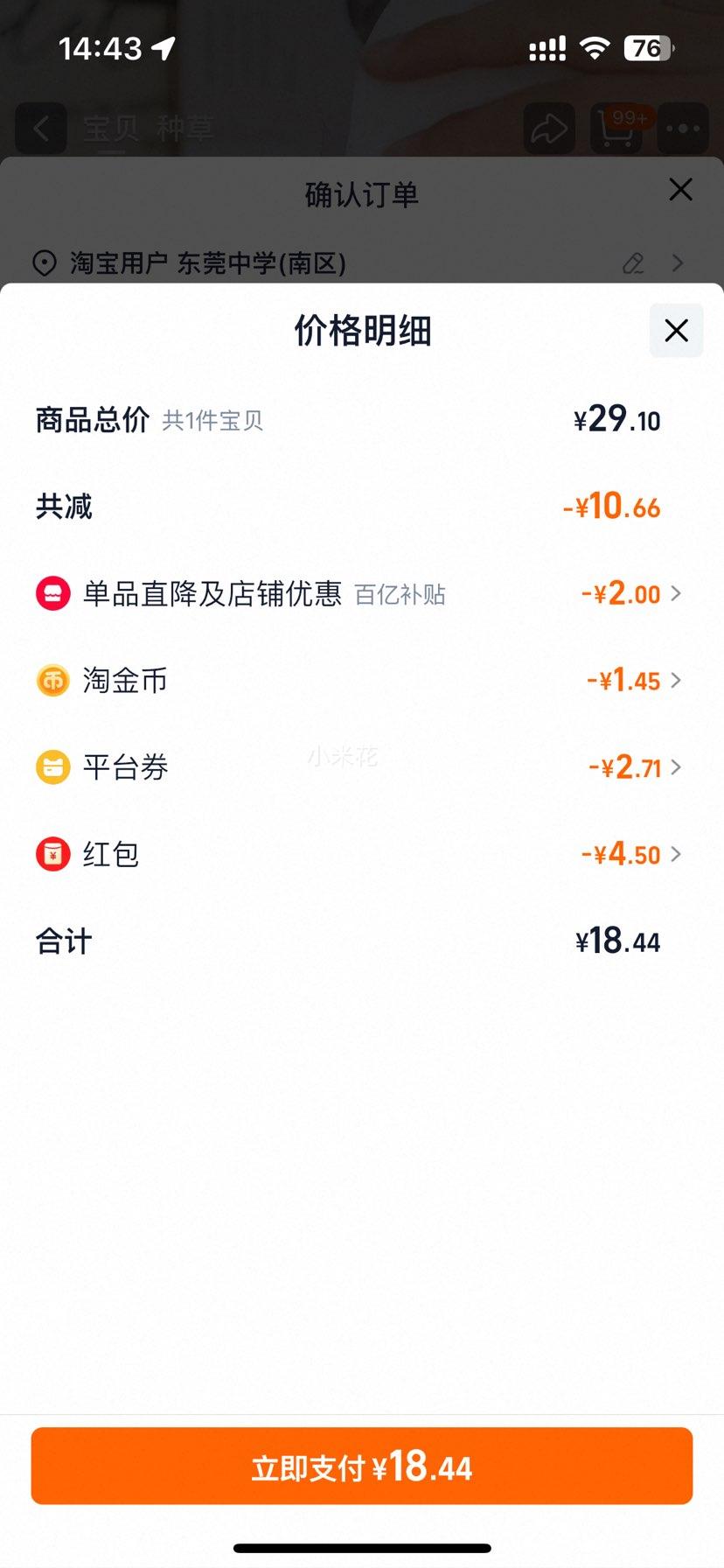 ά ܳûˮʪӤʪֽ80Ƭ4Ż֤