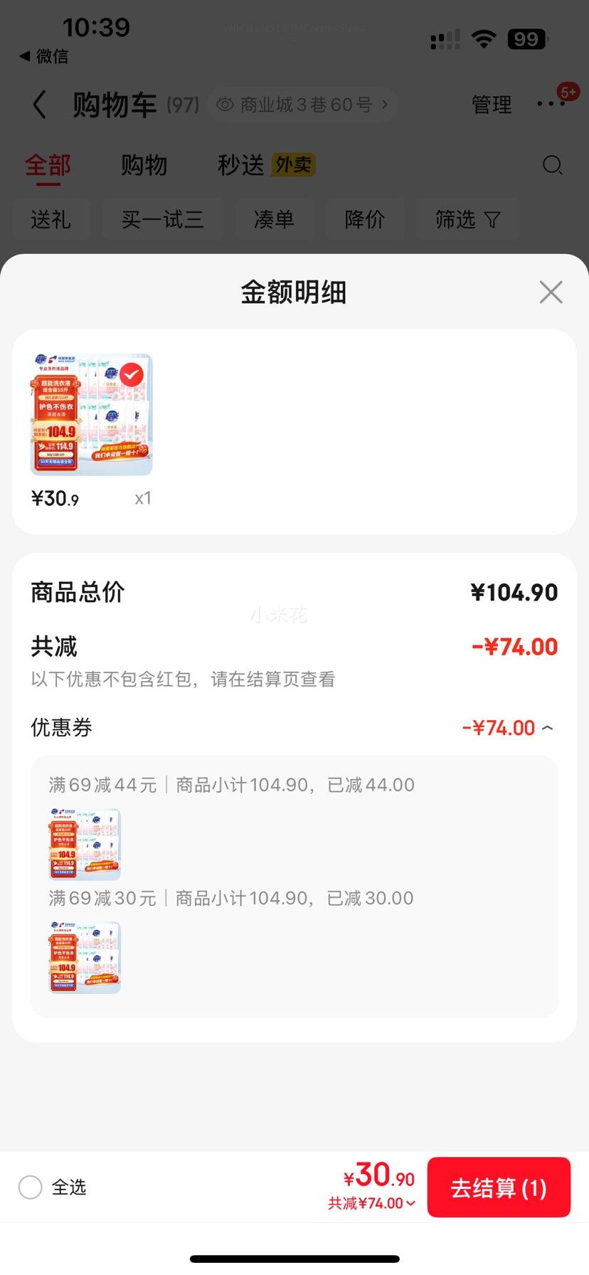  ϴ·Һȥϴ 10Ż֤