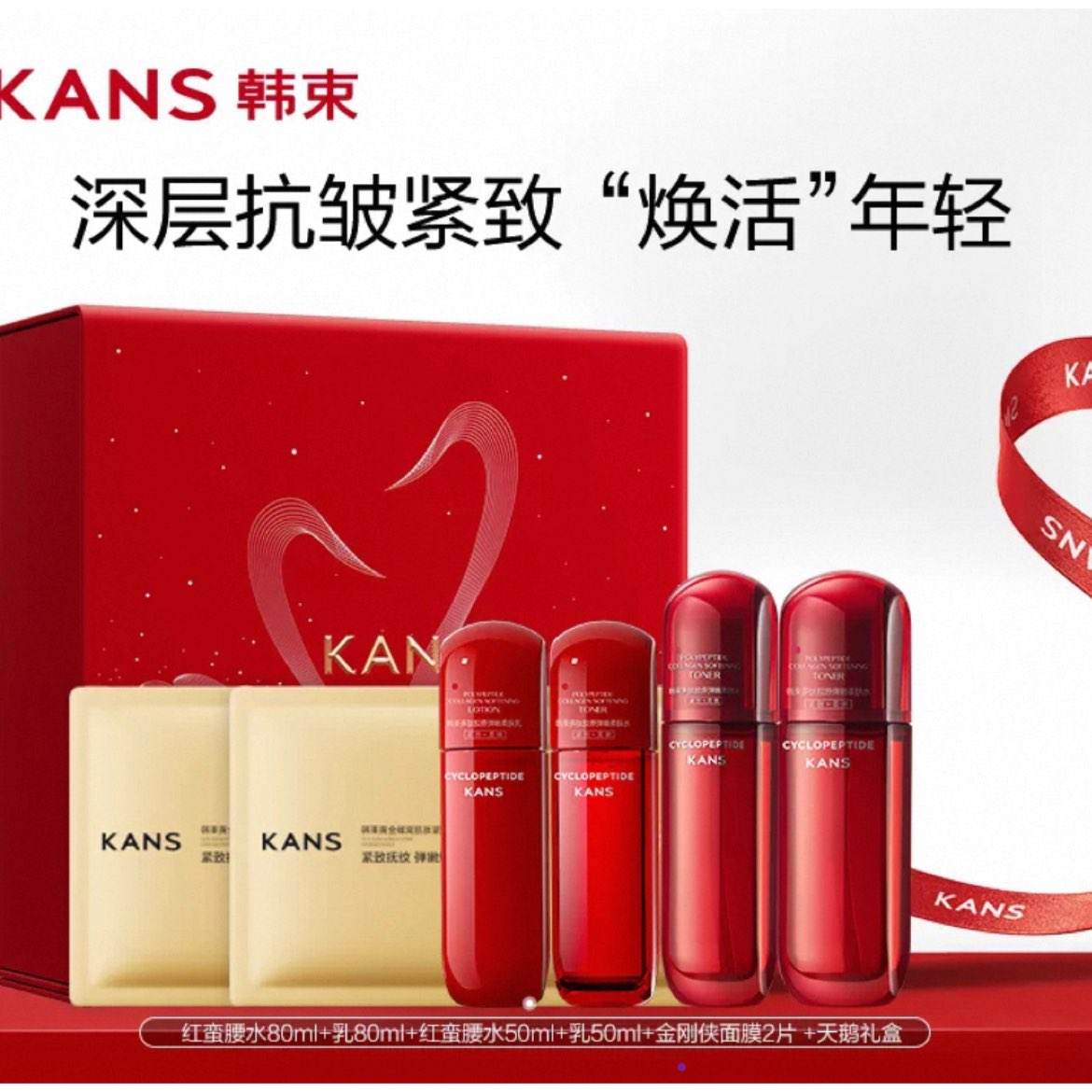  ˮ黤װµˮʪ 82.76Ԫ+16.24ԪԽ(ȯ)