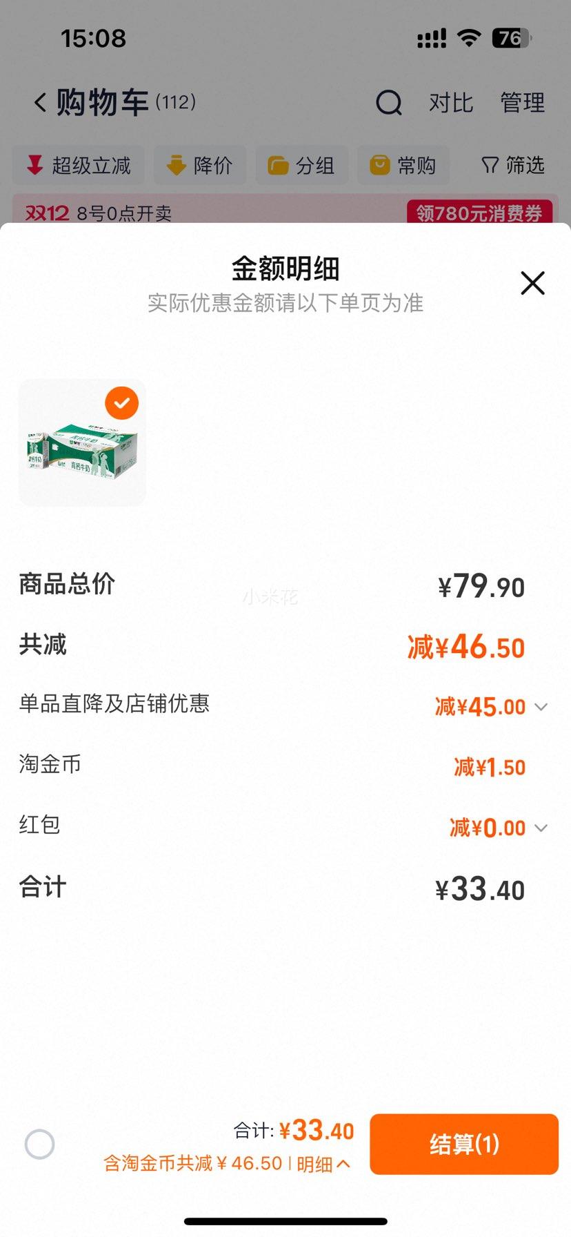 ٽۣţ߸ţ250ml24Ż֤