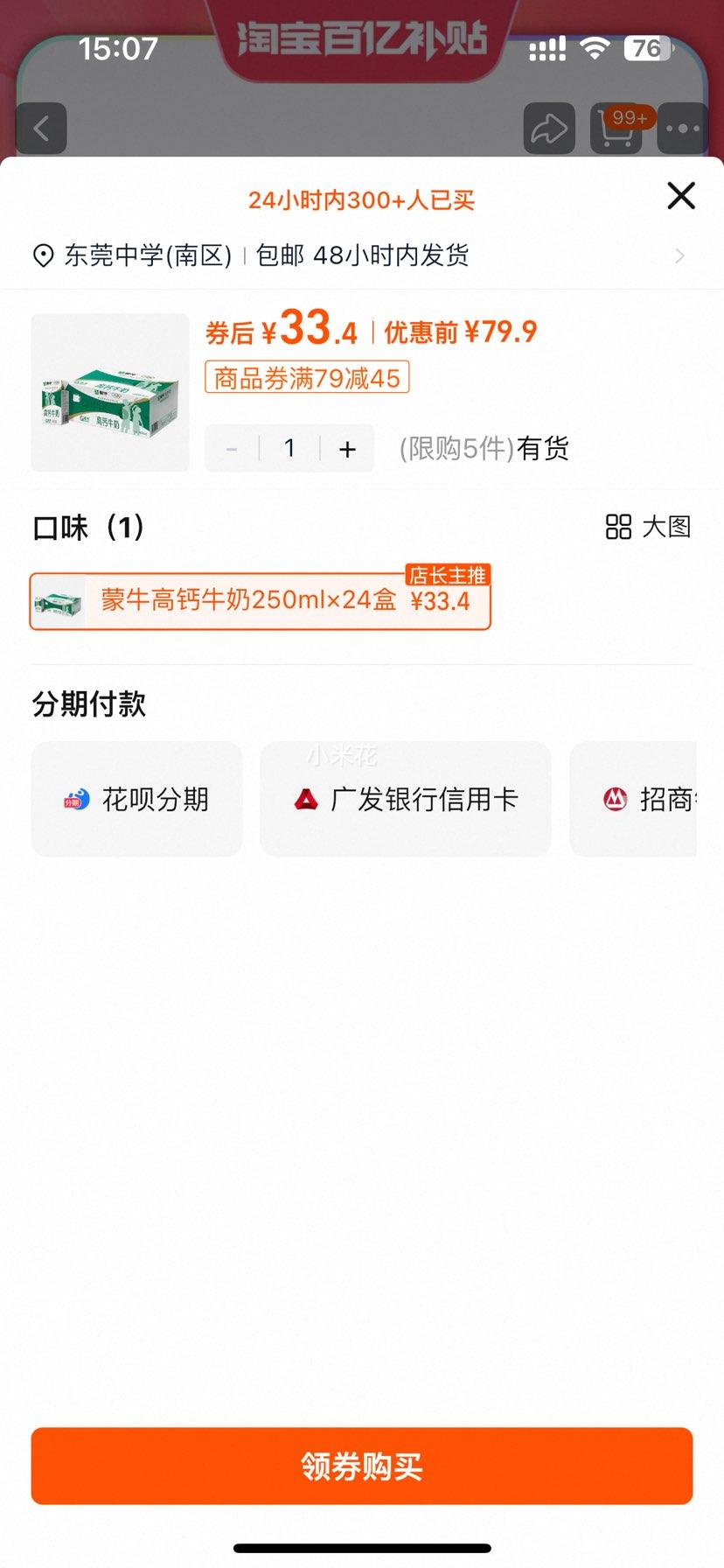 ٽۣţ߸ţ250ml24Ż֤