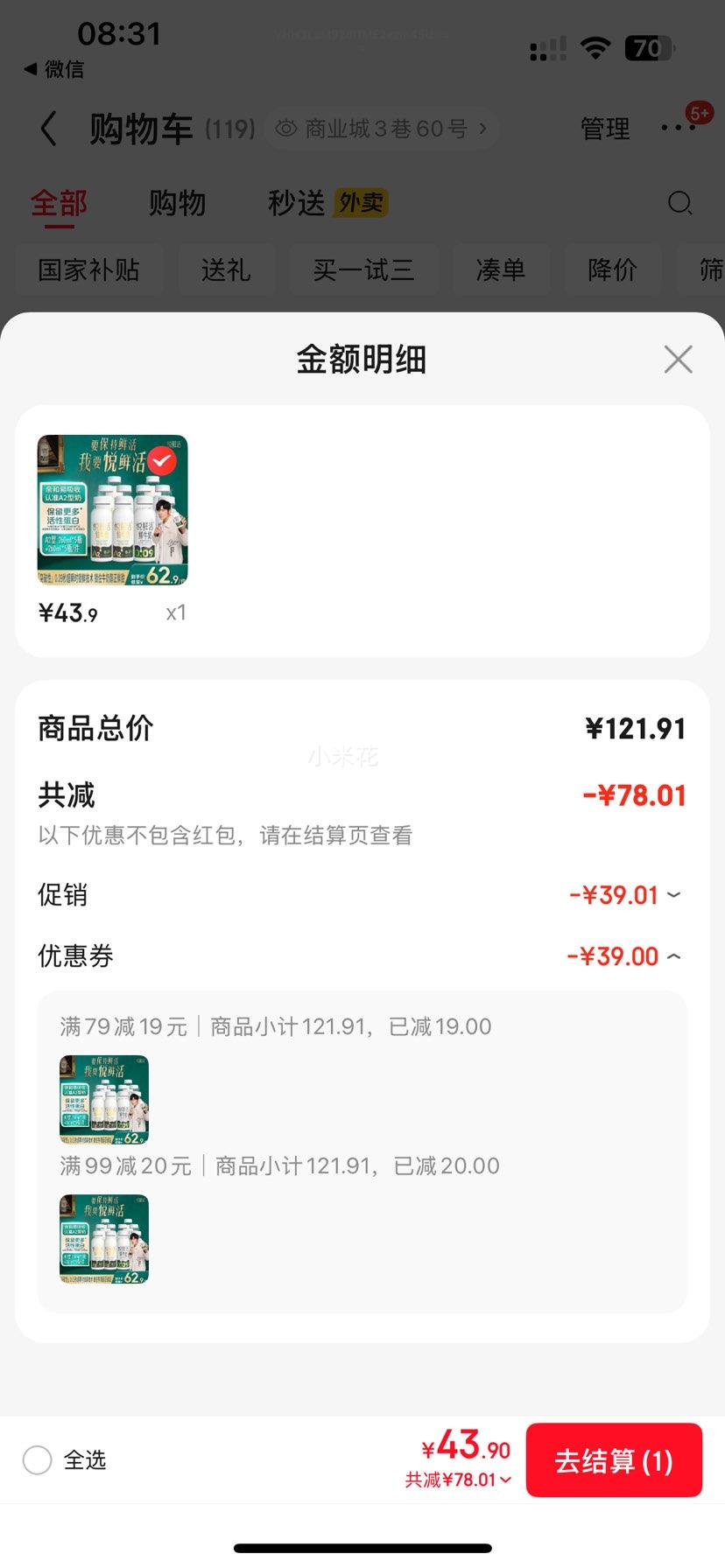 ʻ A2-ҵ  ţ 260ml*10Ż֤