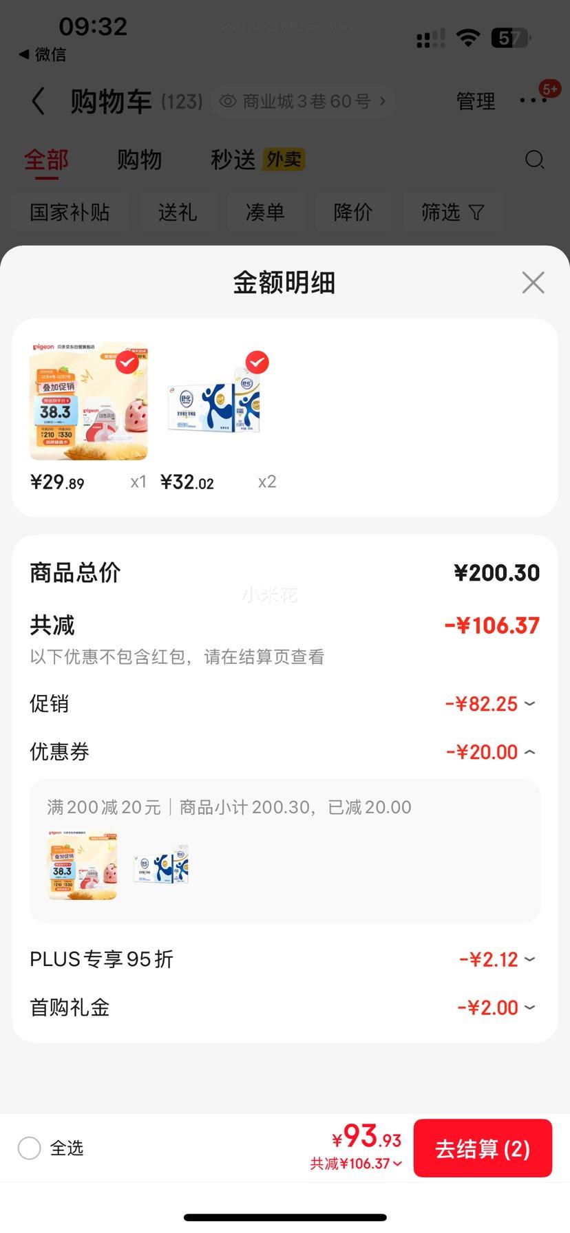 ٽۡ޵滯  Ц ţ ȫ֬ 220ml*24Ż֤